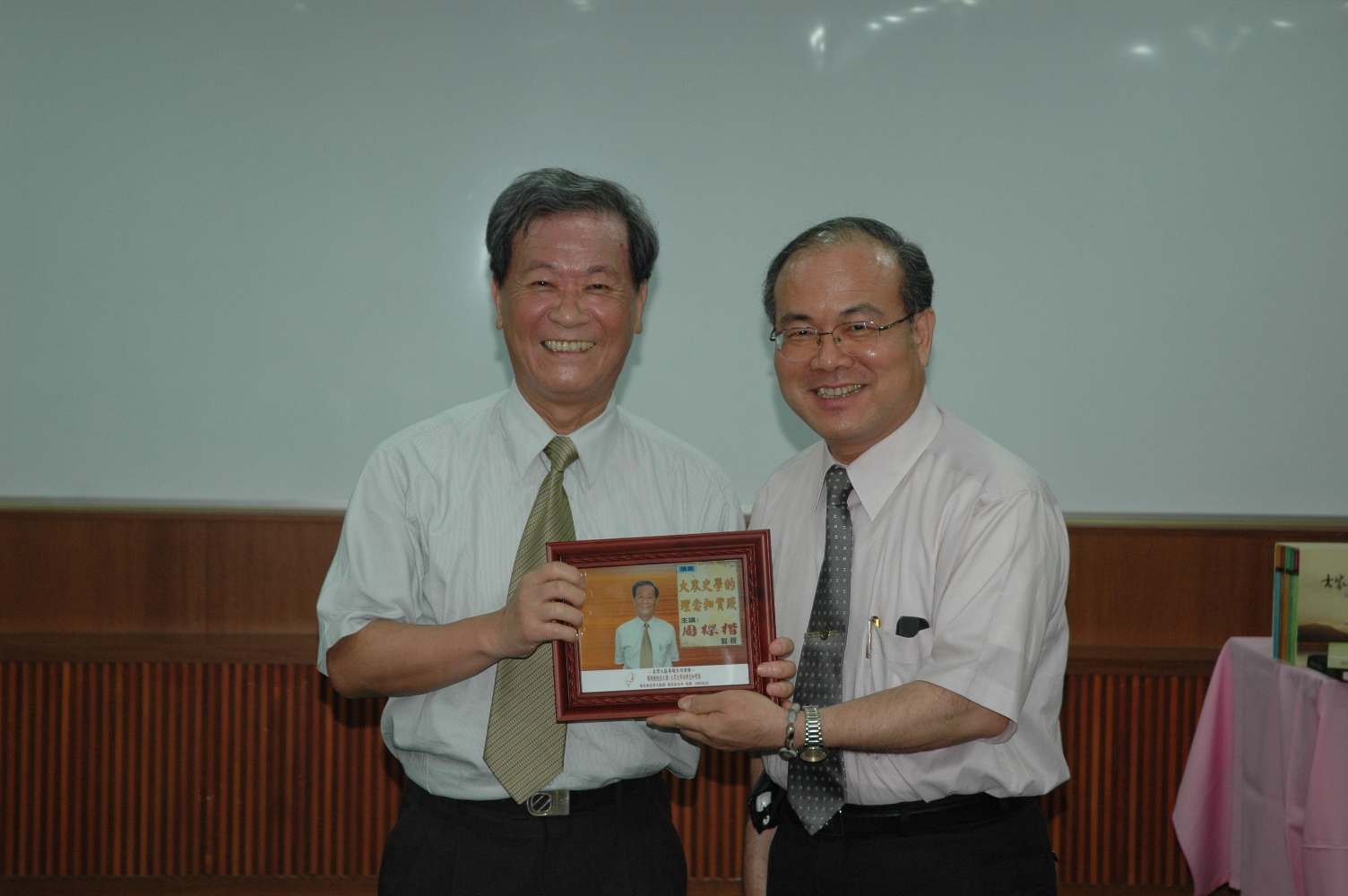 林館長金田(右)致贈周教授紀念品