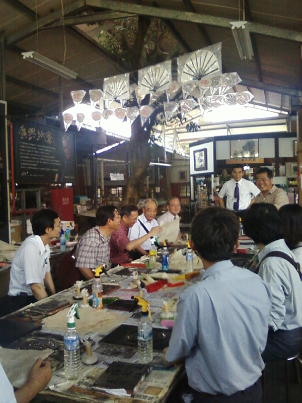 興味盎然紙扇DIY