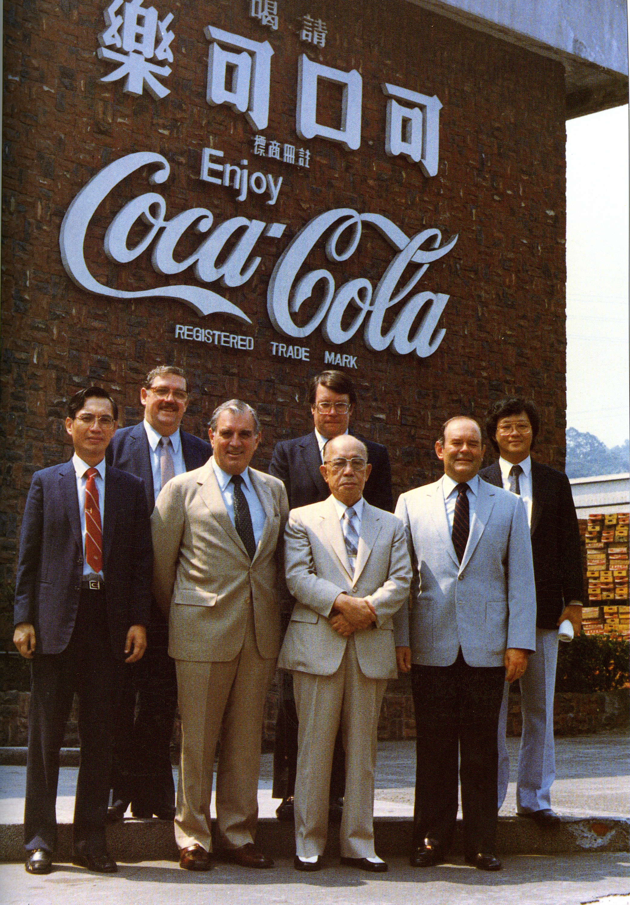 1985年臺灣可口可樂公司成立，陳啟清(前右2)任董事長，與外賓攝於汐止廠。