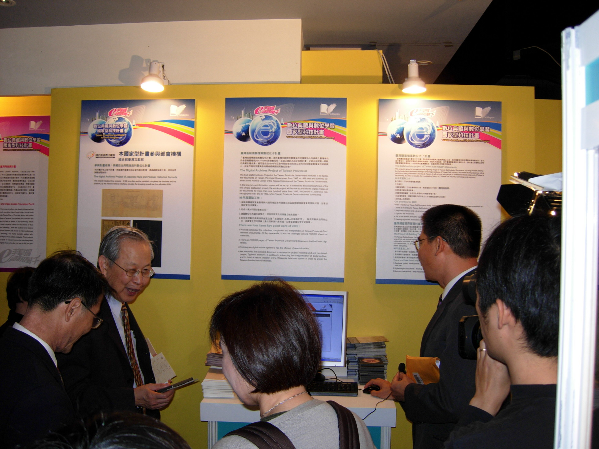 本館98數典成果展由劉主秘澤民(右二)向國科會張文昌副主委(左二)等參觀解說