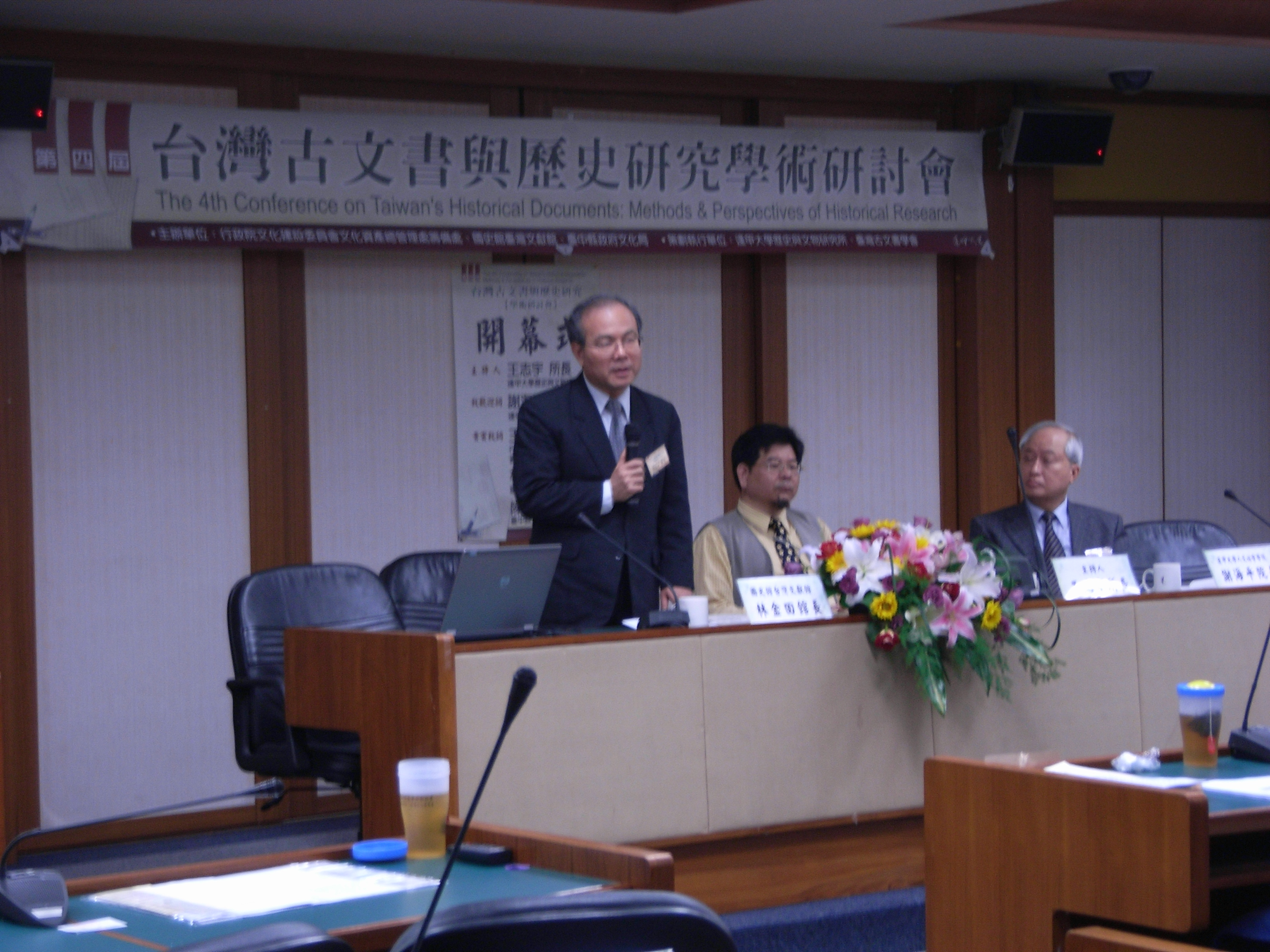 本館林館長金田致詞