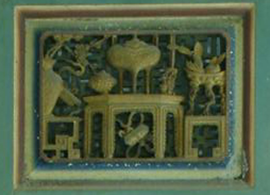 圖2:書香門第、福壽滿堂