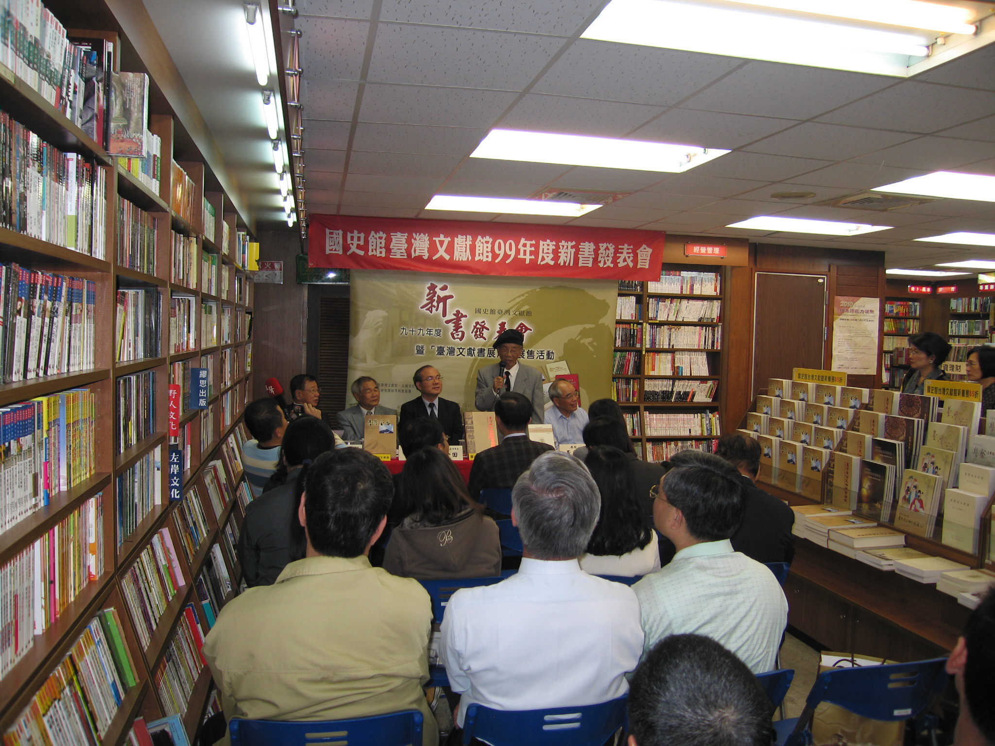 洪教授敏麟精彩之書評介紹