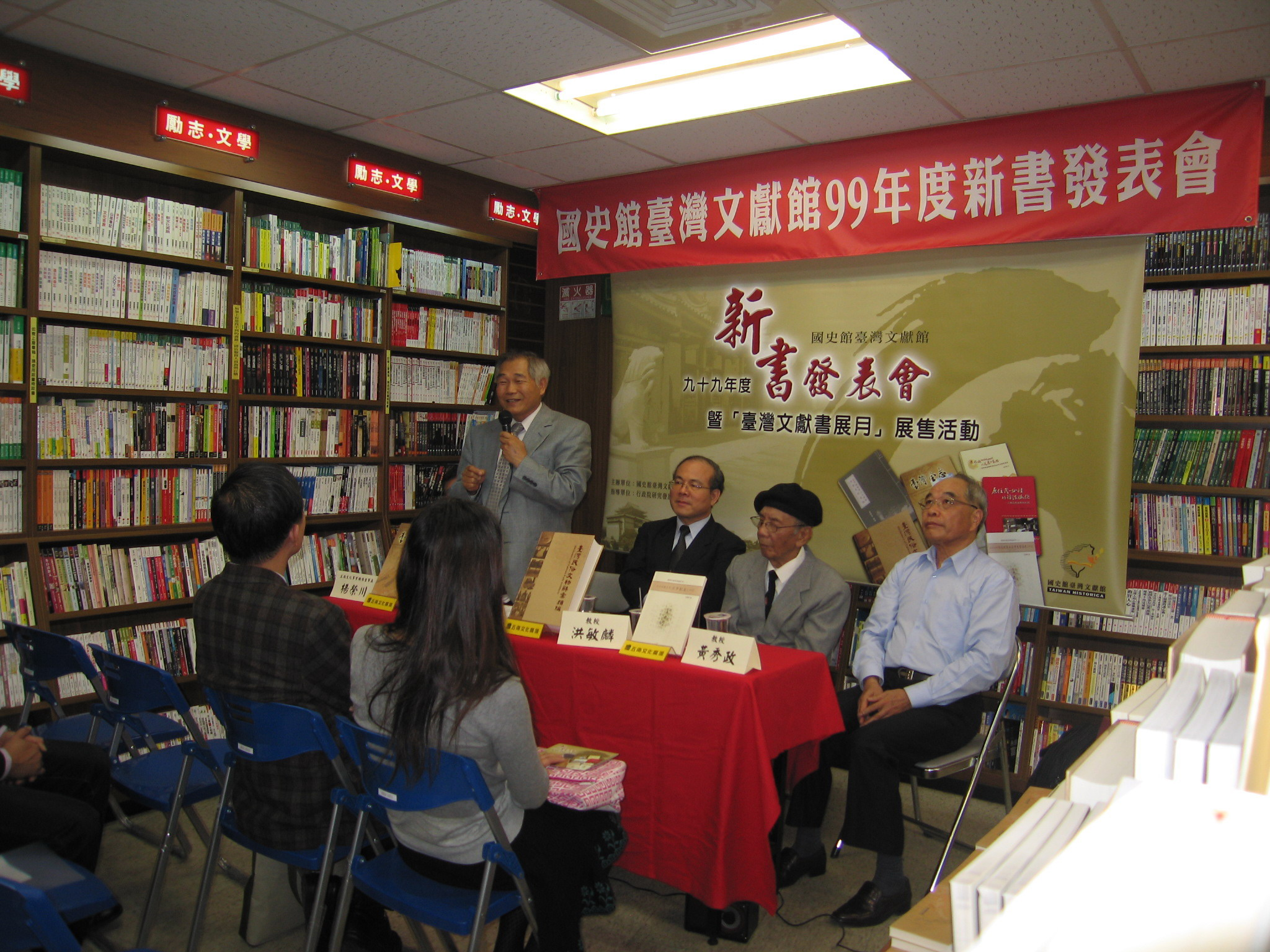 陳教授哲三精彩之書評介紹