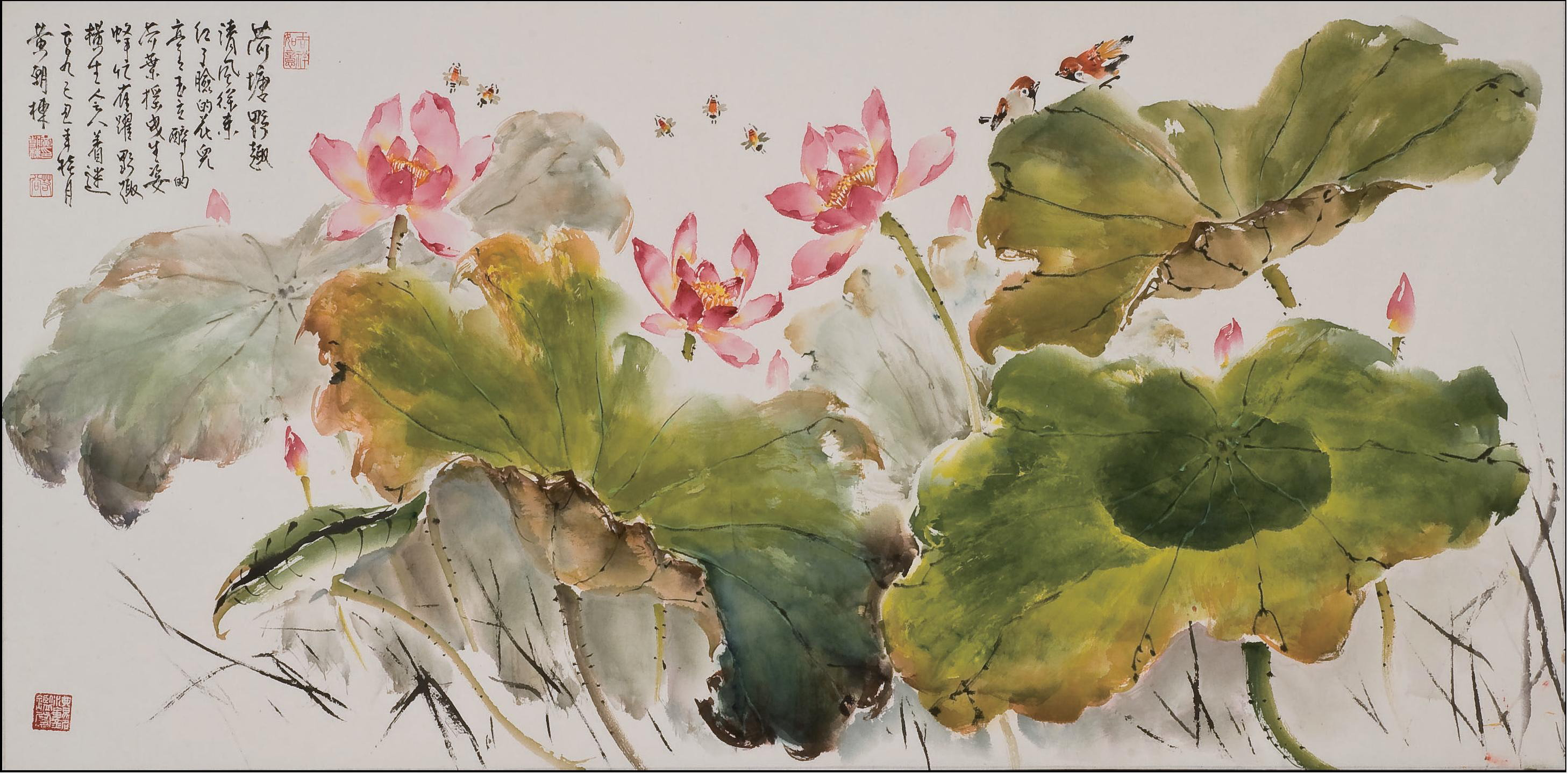 黃朝棟先生「荷塘野趣」畫作（題字：清風徐來，紅了臉的花兒亭亭玉立，醉了的荷葉搖曳生姿，蜂忙雀躍，野趣橫生，令人著迷。二００九己丑年桂月）