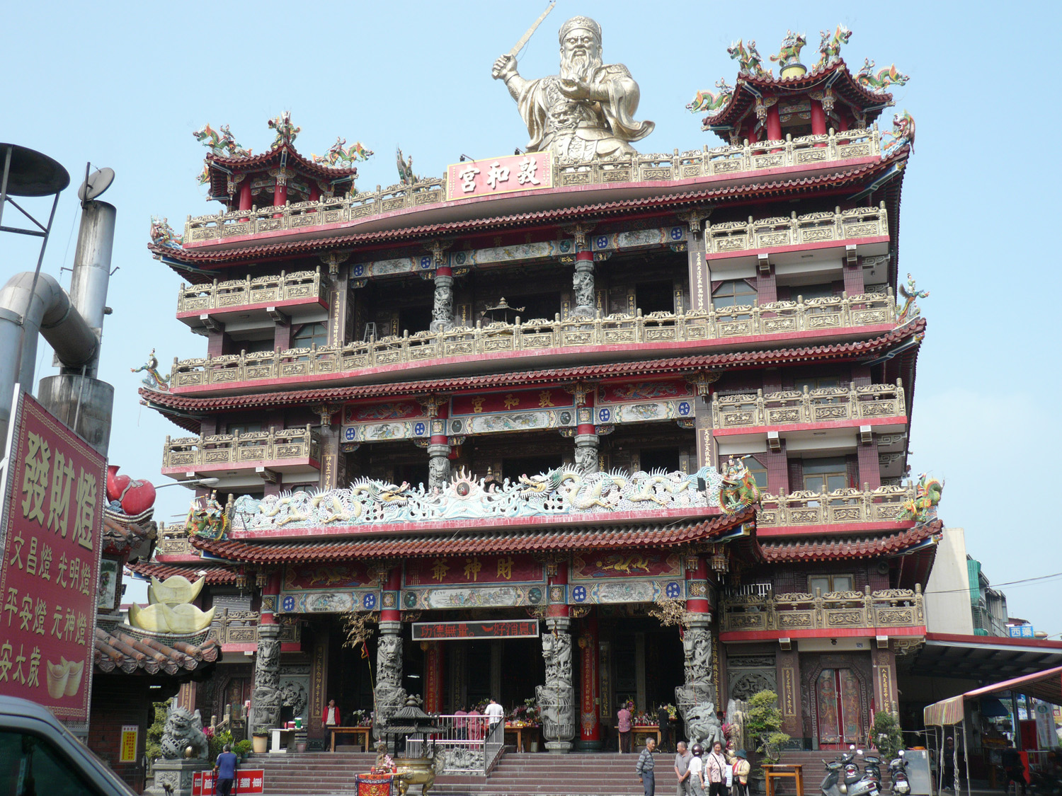 草屯敦和宮現今建築外觀