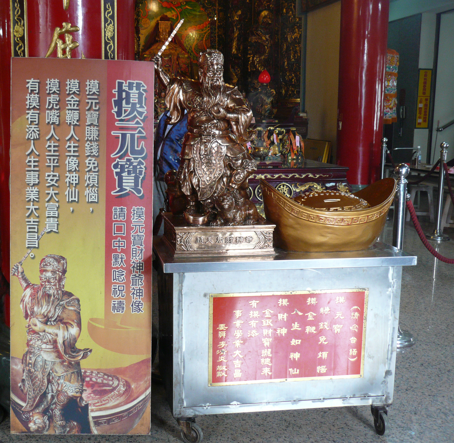 敦和宮入口處擺設元寶及神像供信徒觸摸祈福
