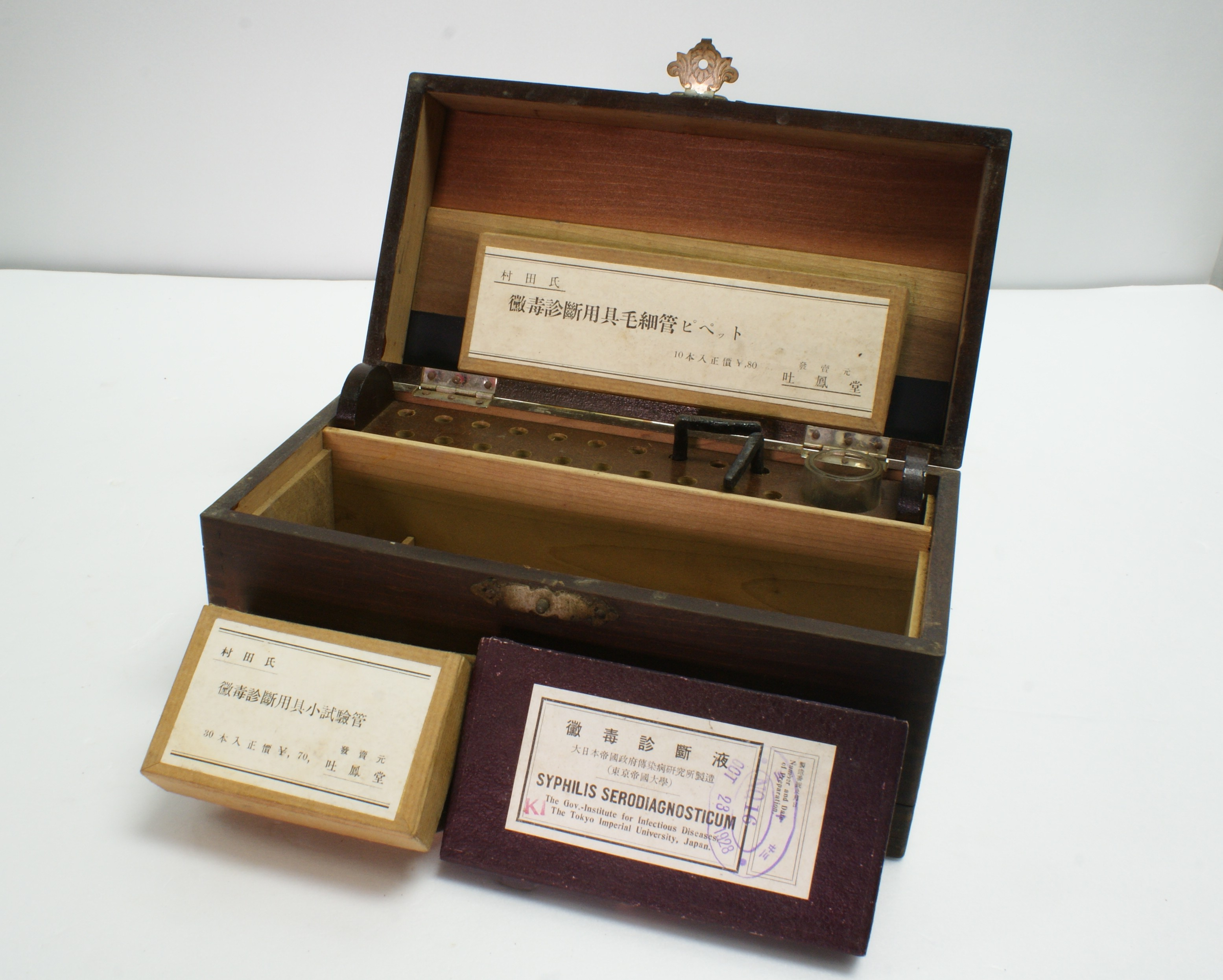 苑裡陳家捐贈之診斷器材