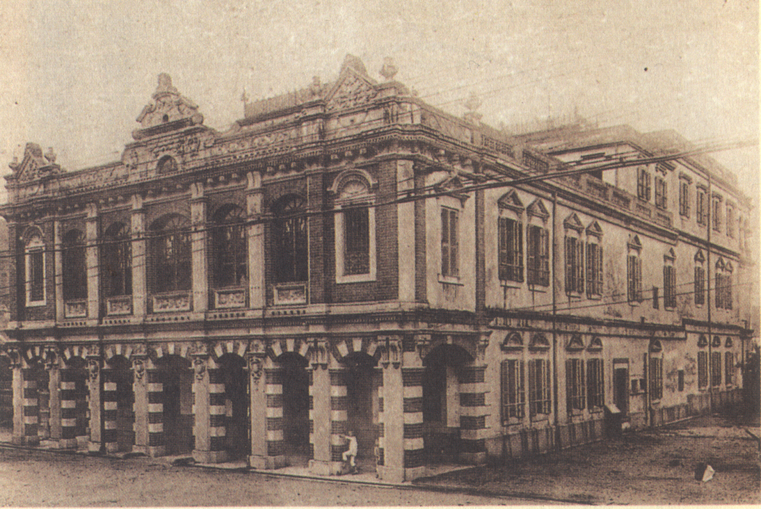 基隆顏家環鏡樓