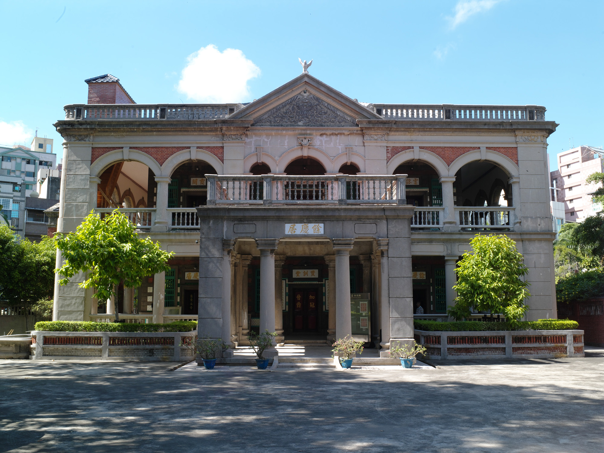 高雄陳家-陳中和紀念館
