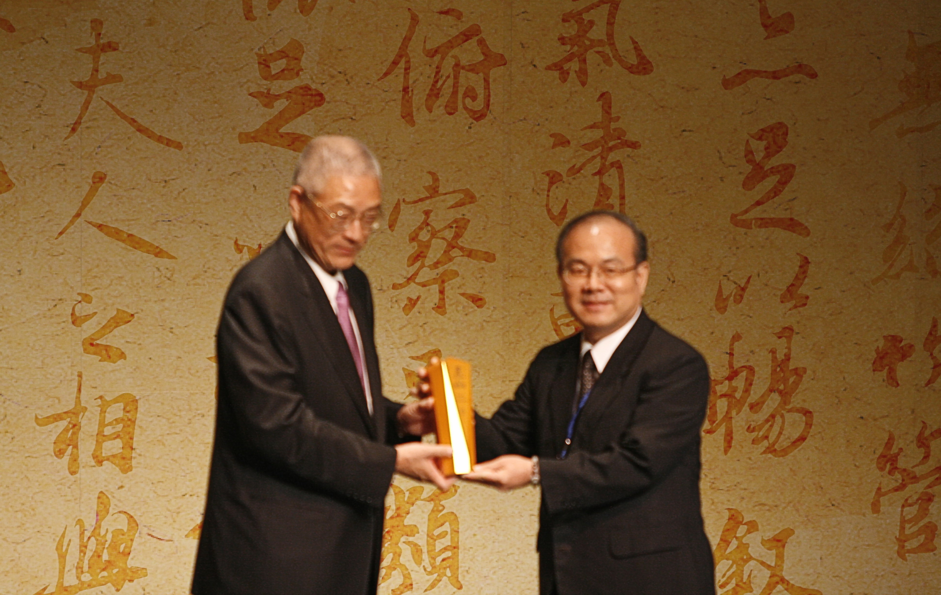 行政院吳院長敦義（左）親自頒發「優等獎」予本館林館長金田（右）