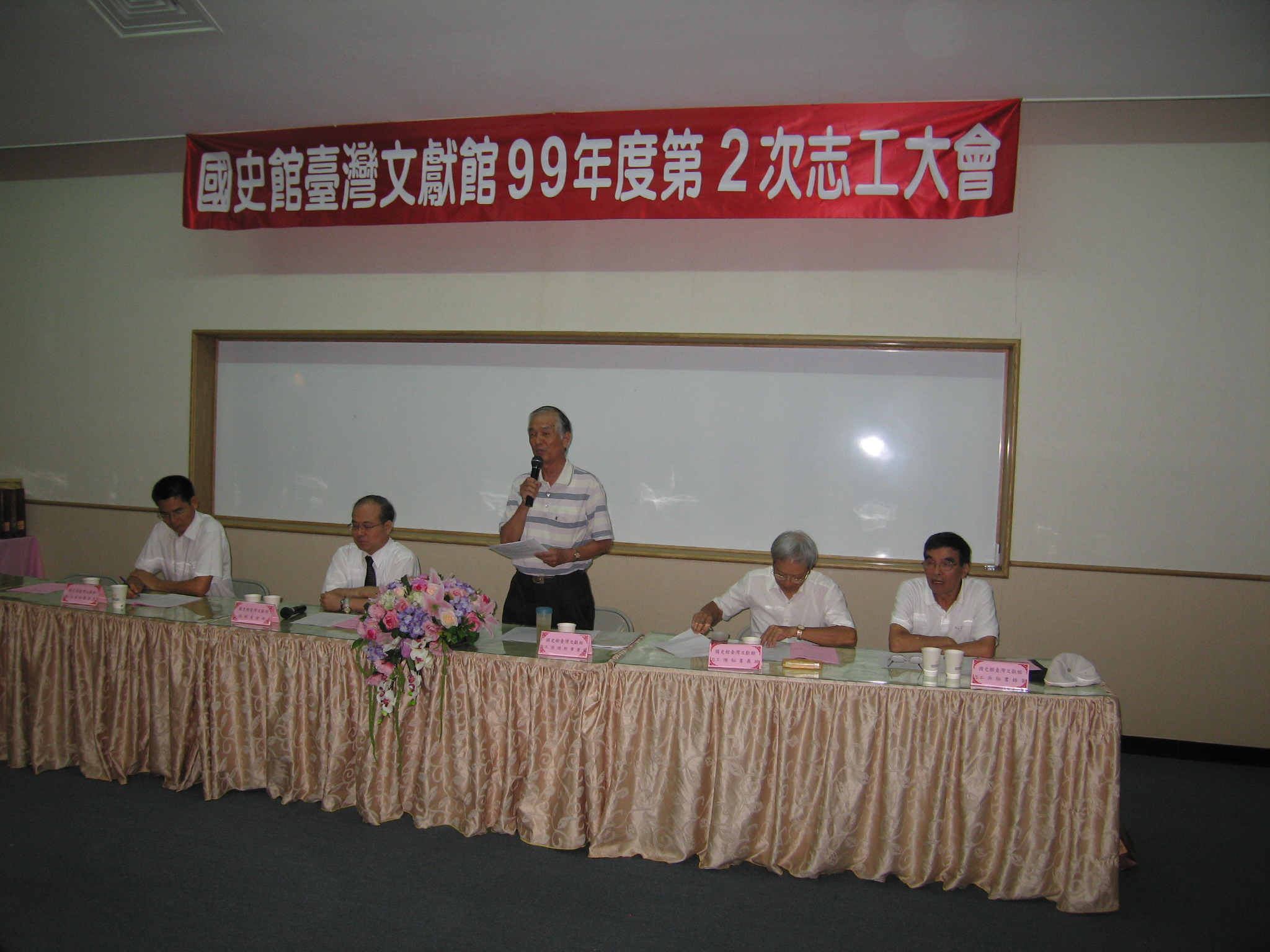 本館志工隊張總幹事慶龍主持大會致詞