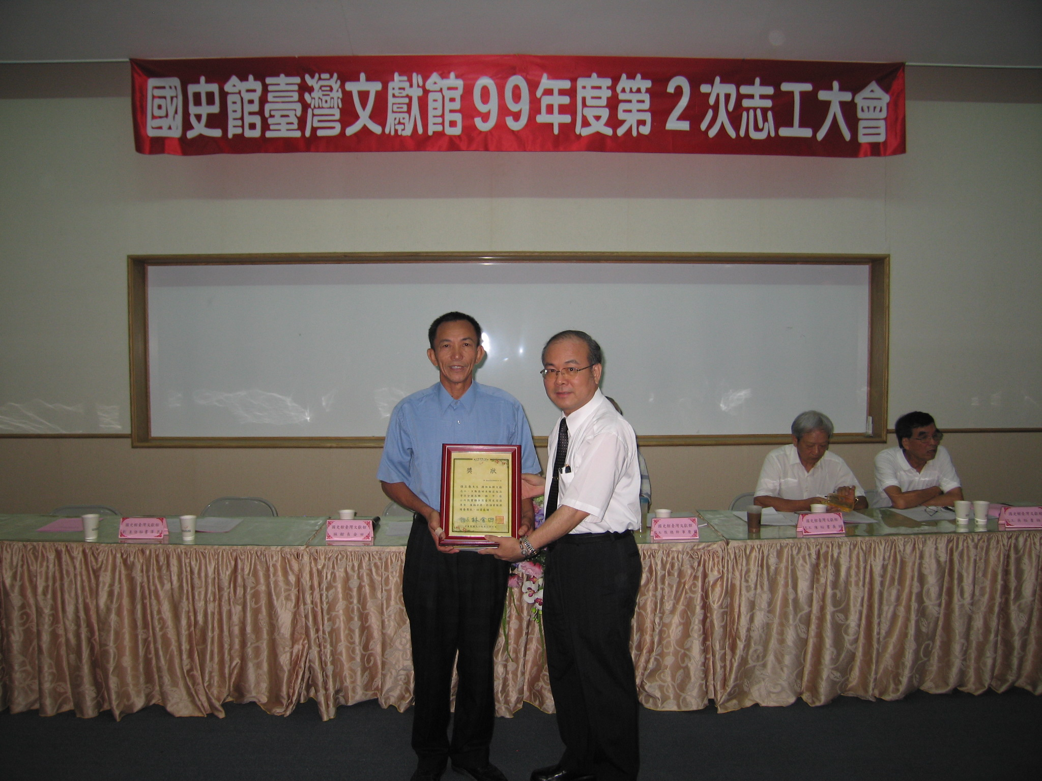 林館長金田(右)頒發志工特殊表現獎予孫正春老師(左)