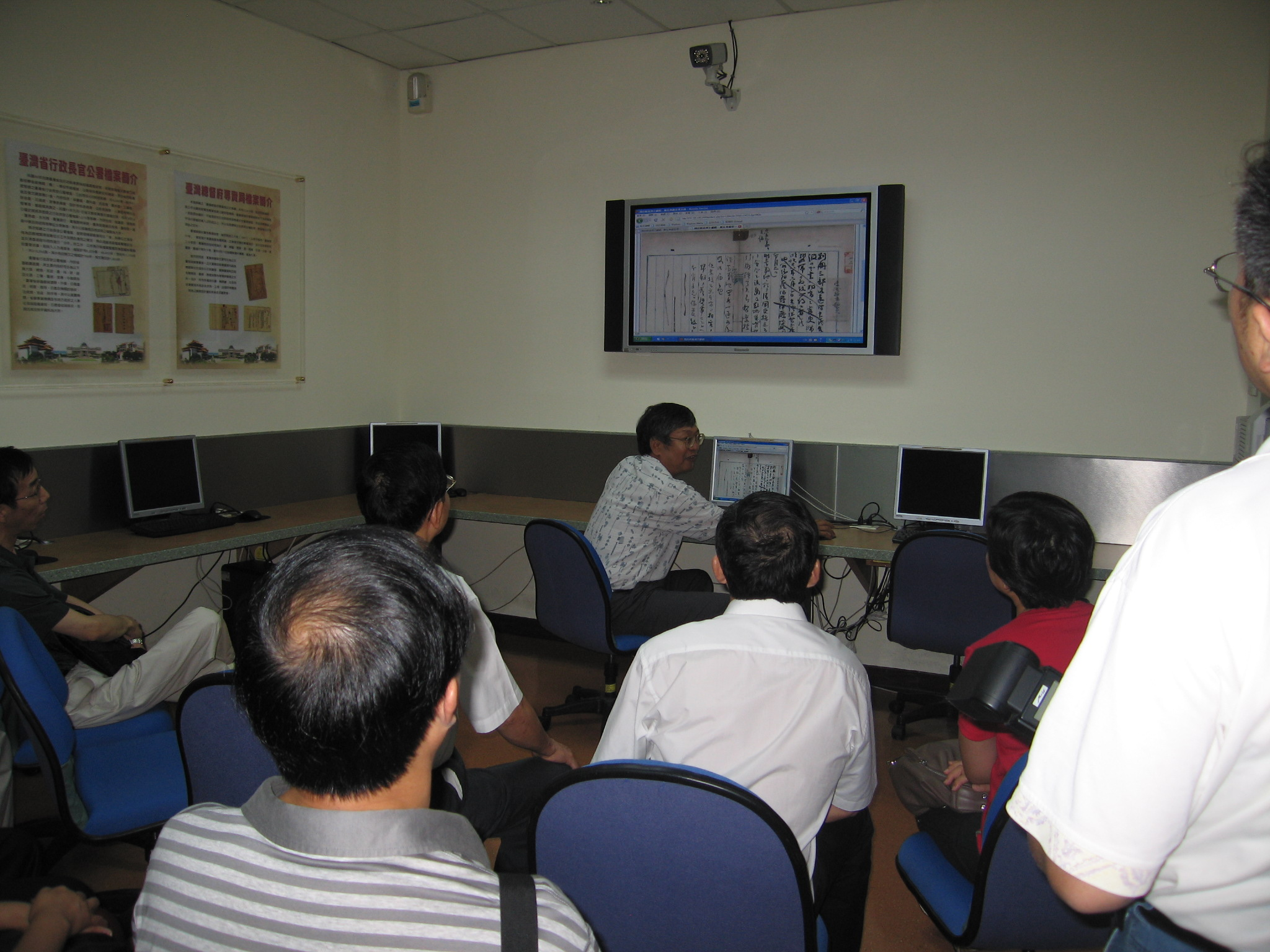 本館陳研究員文添為參訪者解說本館典藏日治時期檔案資料庫系統