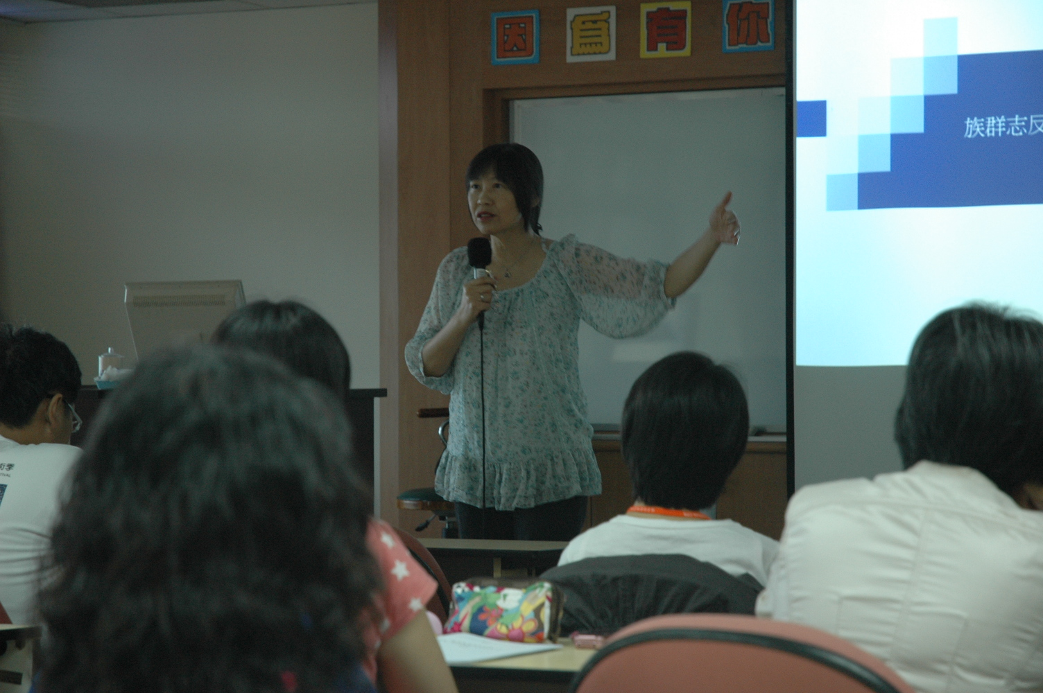 詹素娟教授主講原住民地區的志書纂修