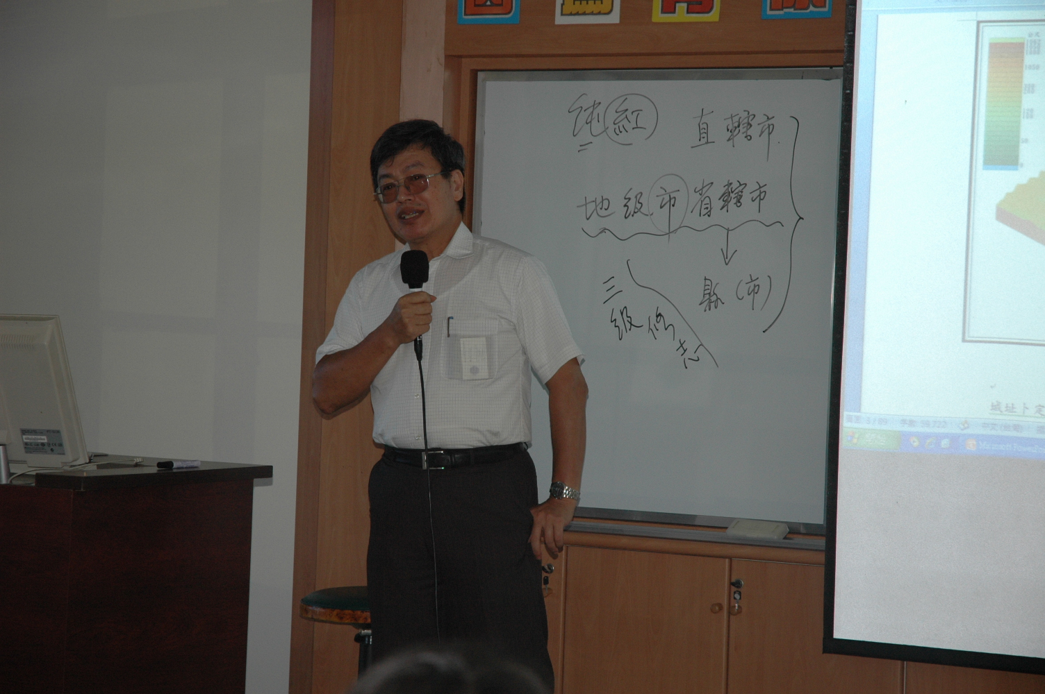 陳國川教授主講纂修《臺灣全志土地志》經驗