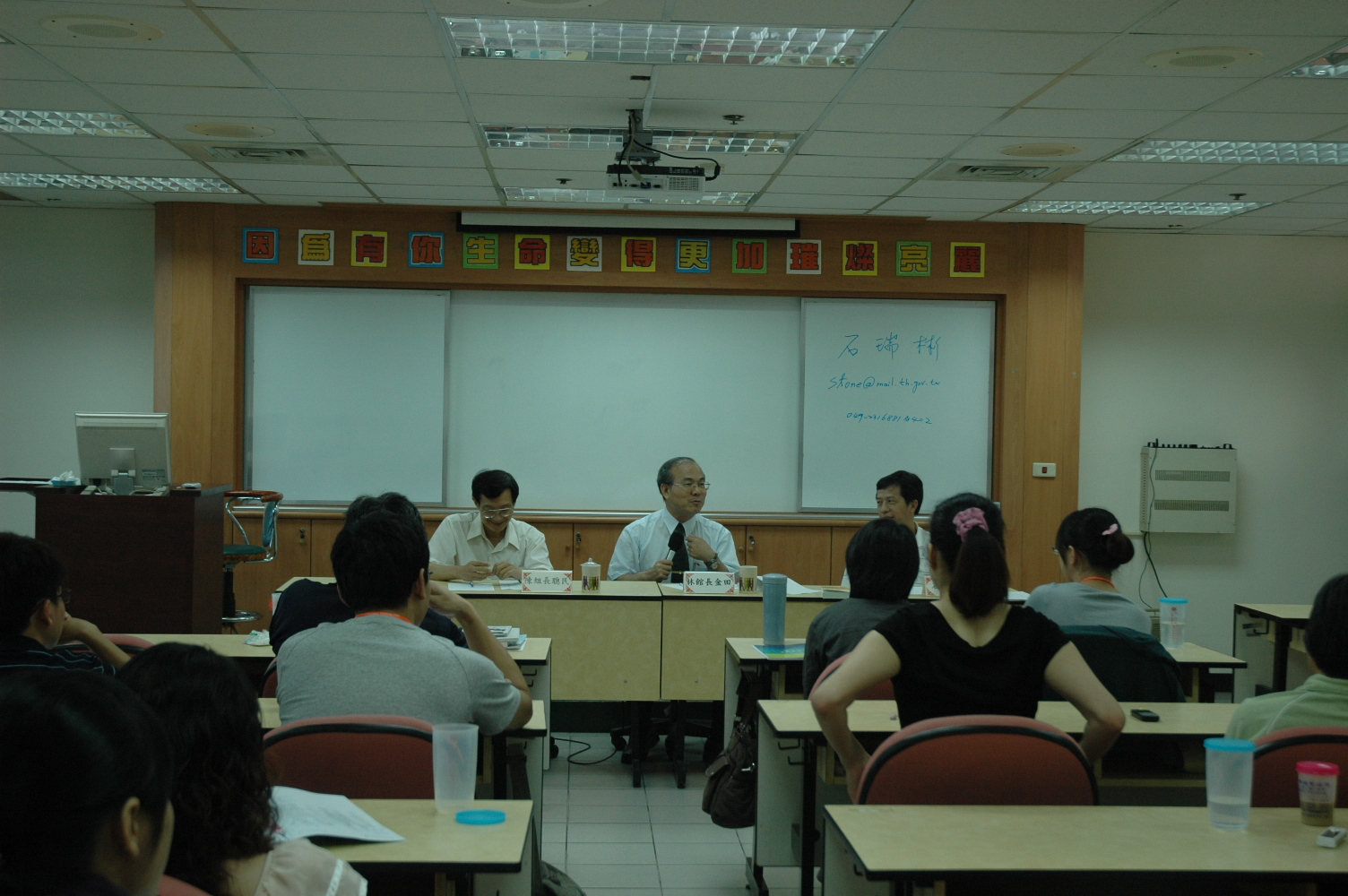 本館林館長金田（前排中）主持學習成果座談會