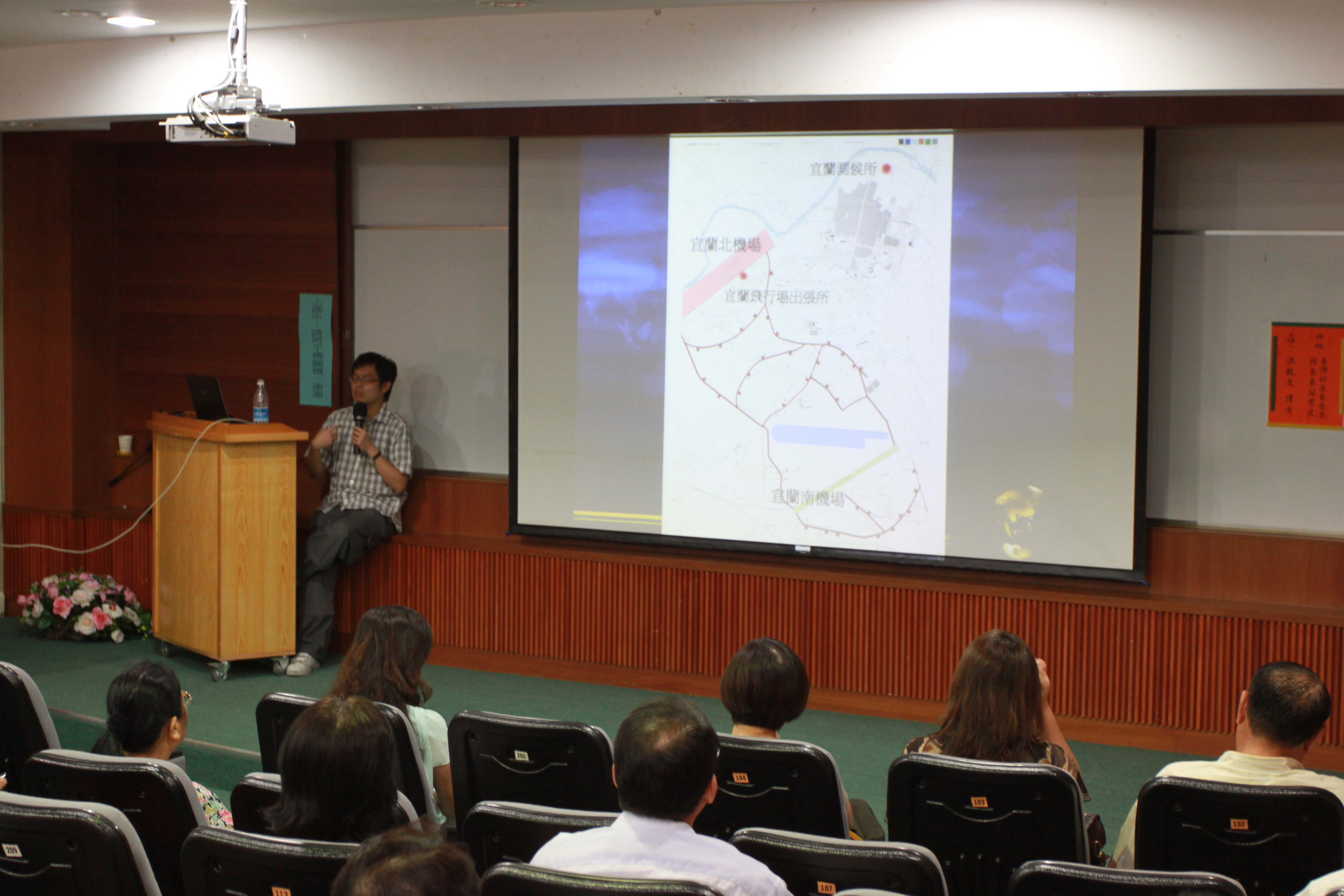 臺灣師範大學地理學系洪助理教授致文講授「臺灣的氣象發展與氣象站歷史」