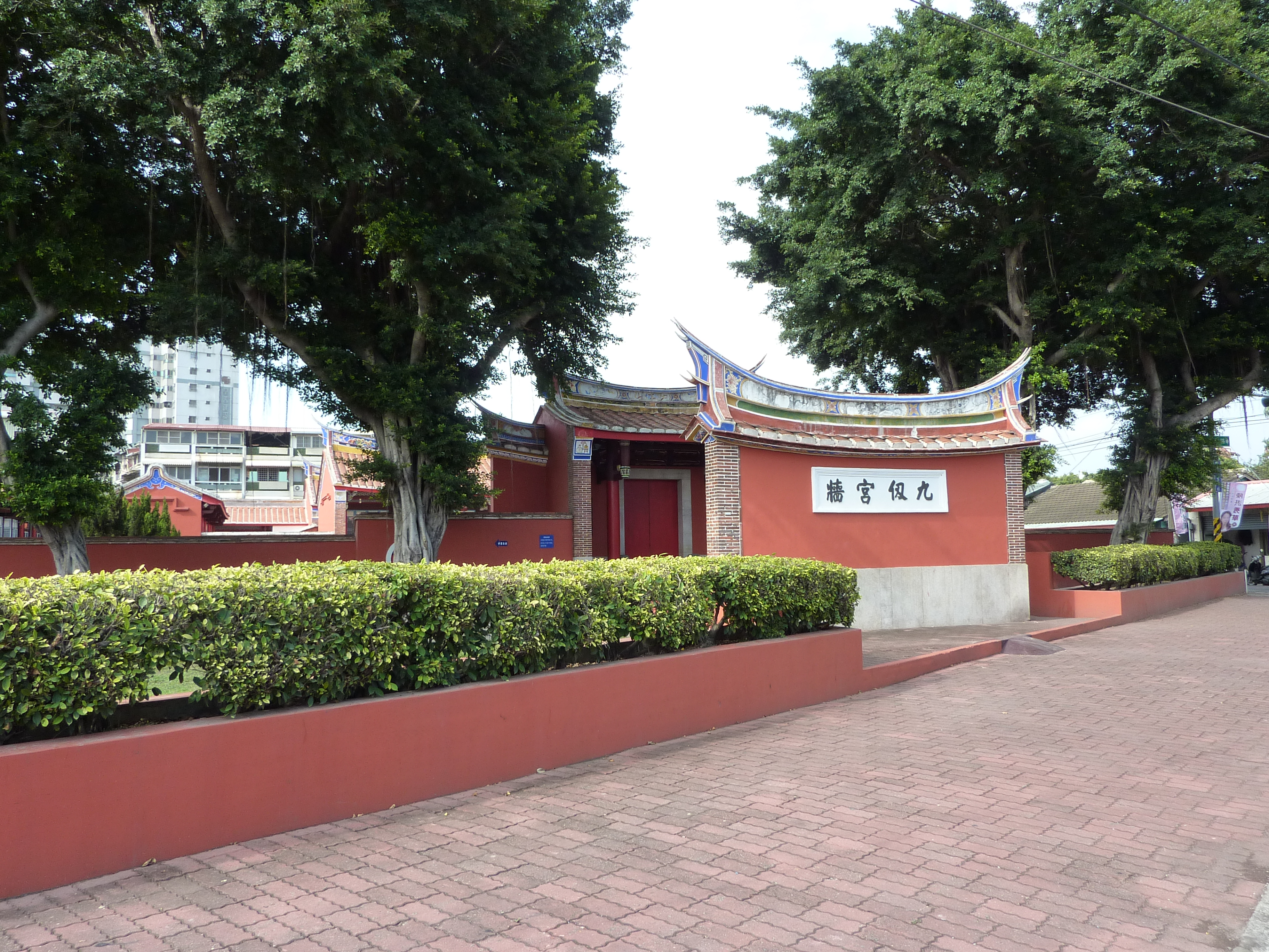 屏東書院外觀及照壁