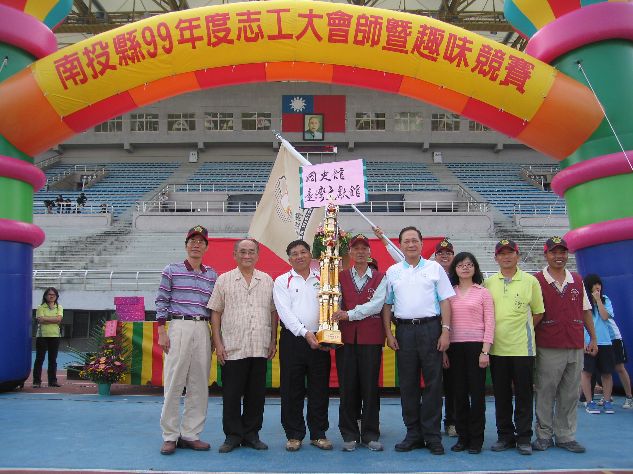本館志工隊獲「精神總錦標」殊榮