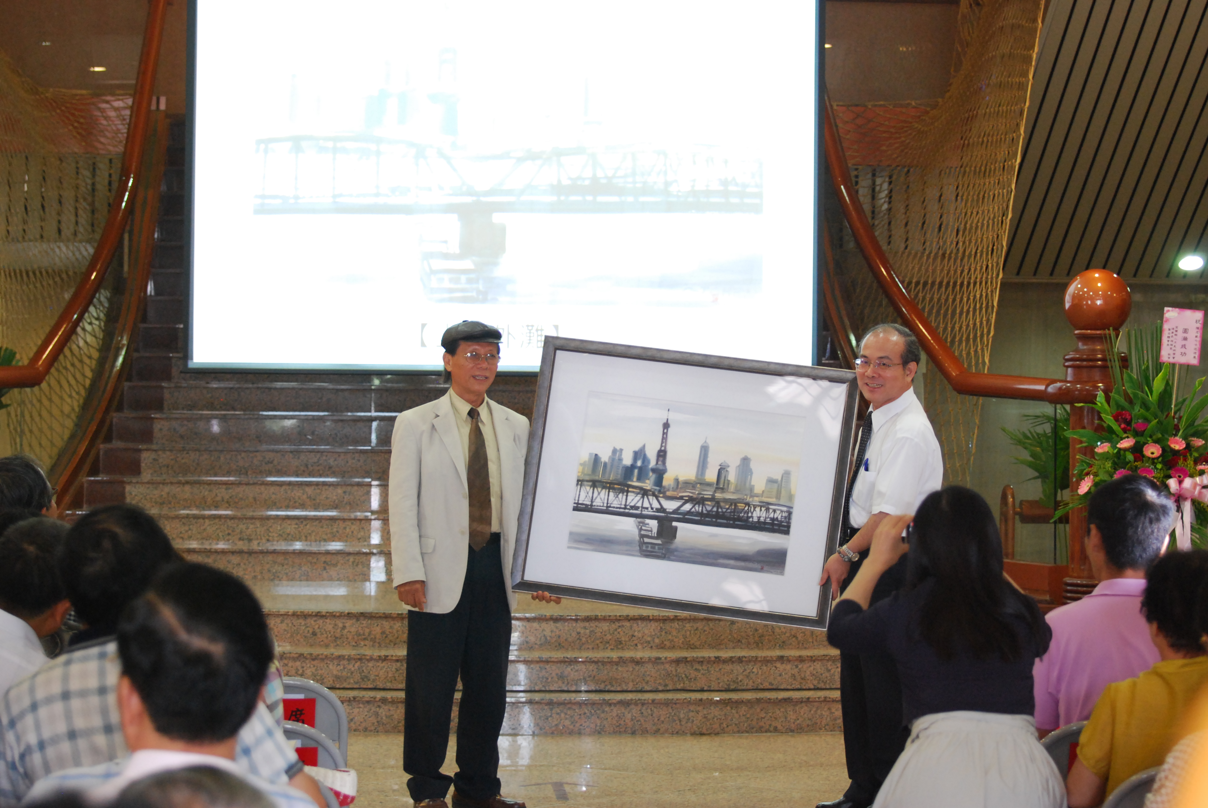 陳忠藏先生捐贈「上海外灘」畫作予本館