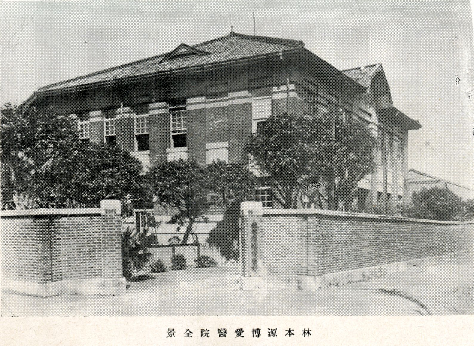 圖3 林本源博愛醫院全景圖