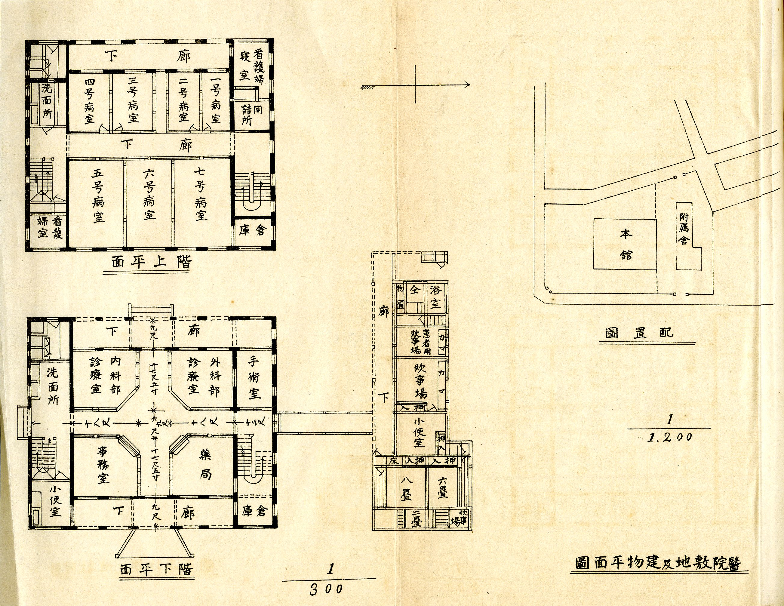 圖5 《林本源博愛醫院一覽》醫院平面圖