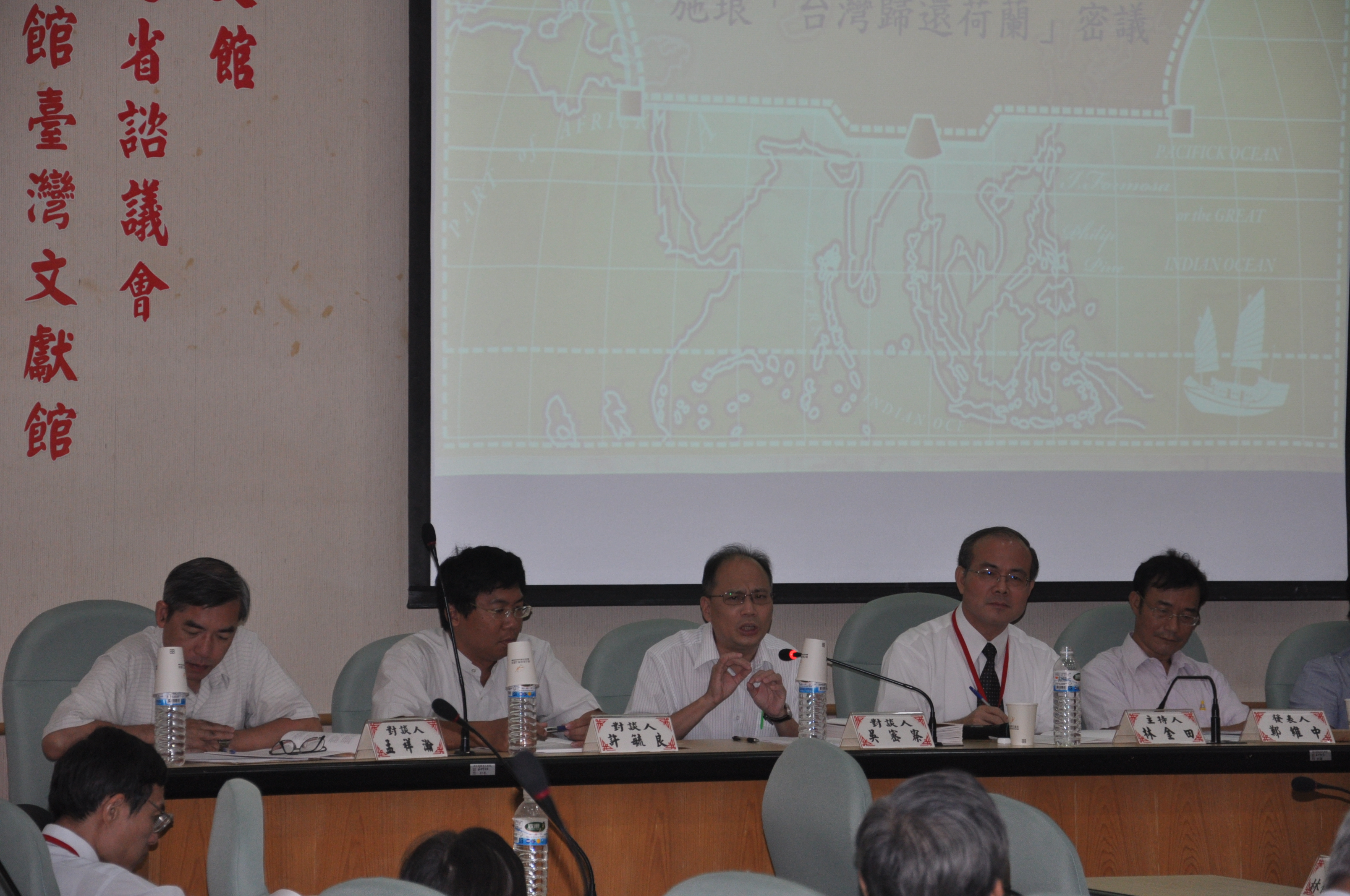 第三場次對談人吳密察教授（左三）評論