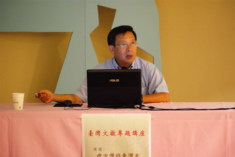 主講人：臧振華教授