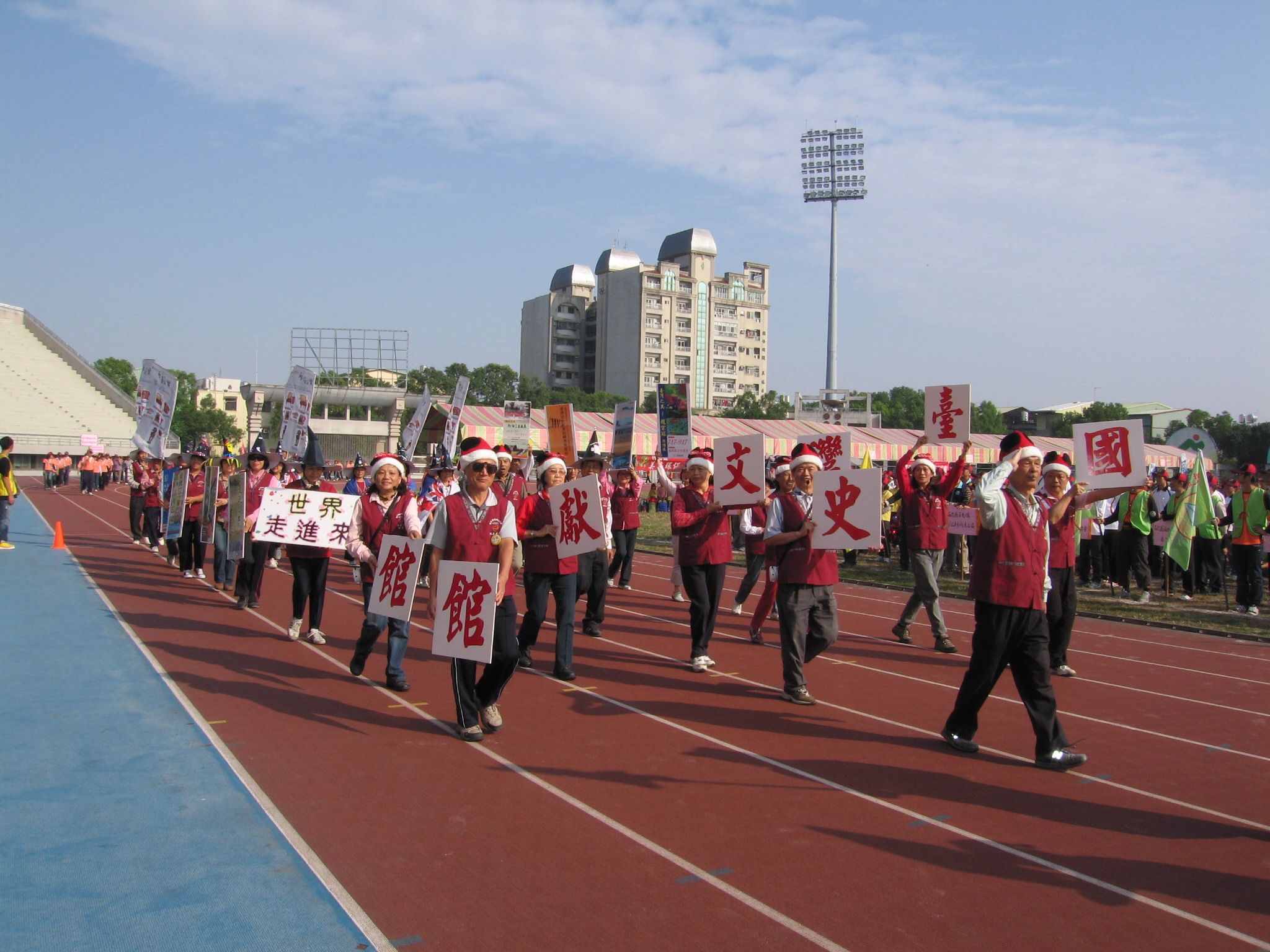 志工們個個精神抖擻