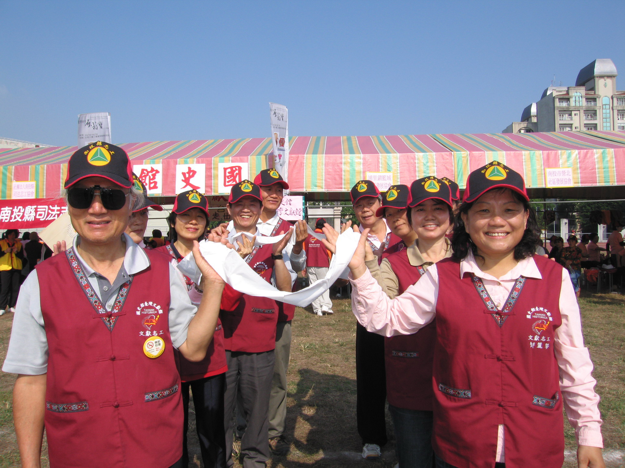 同心協力競賽項目開始囉