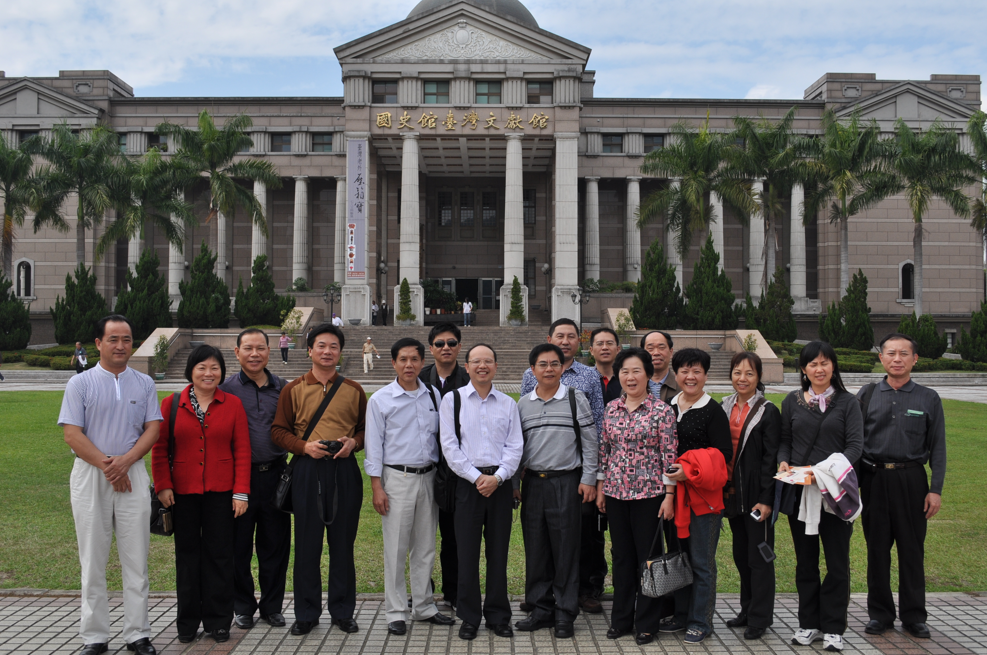 交流團於廣場前合照