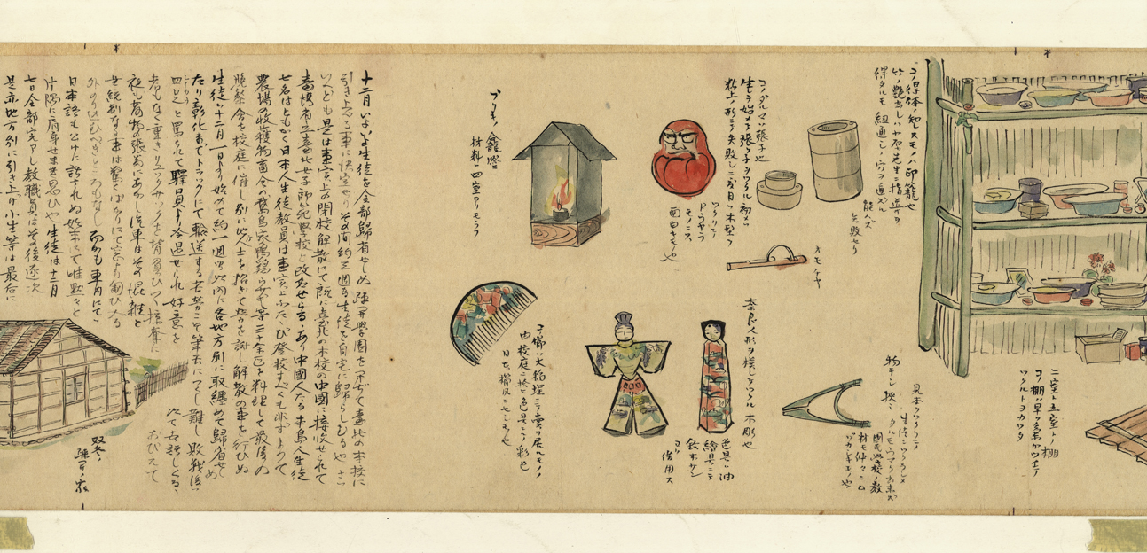 繪卷：教學與工藝作品2