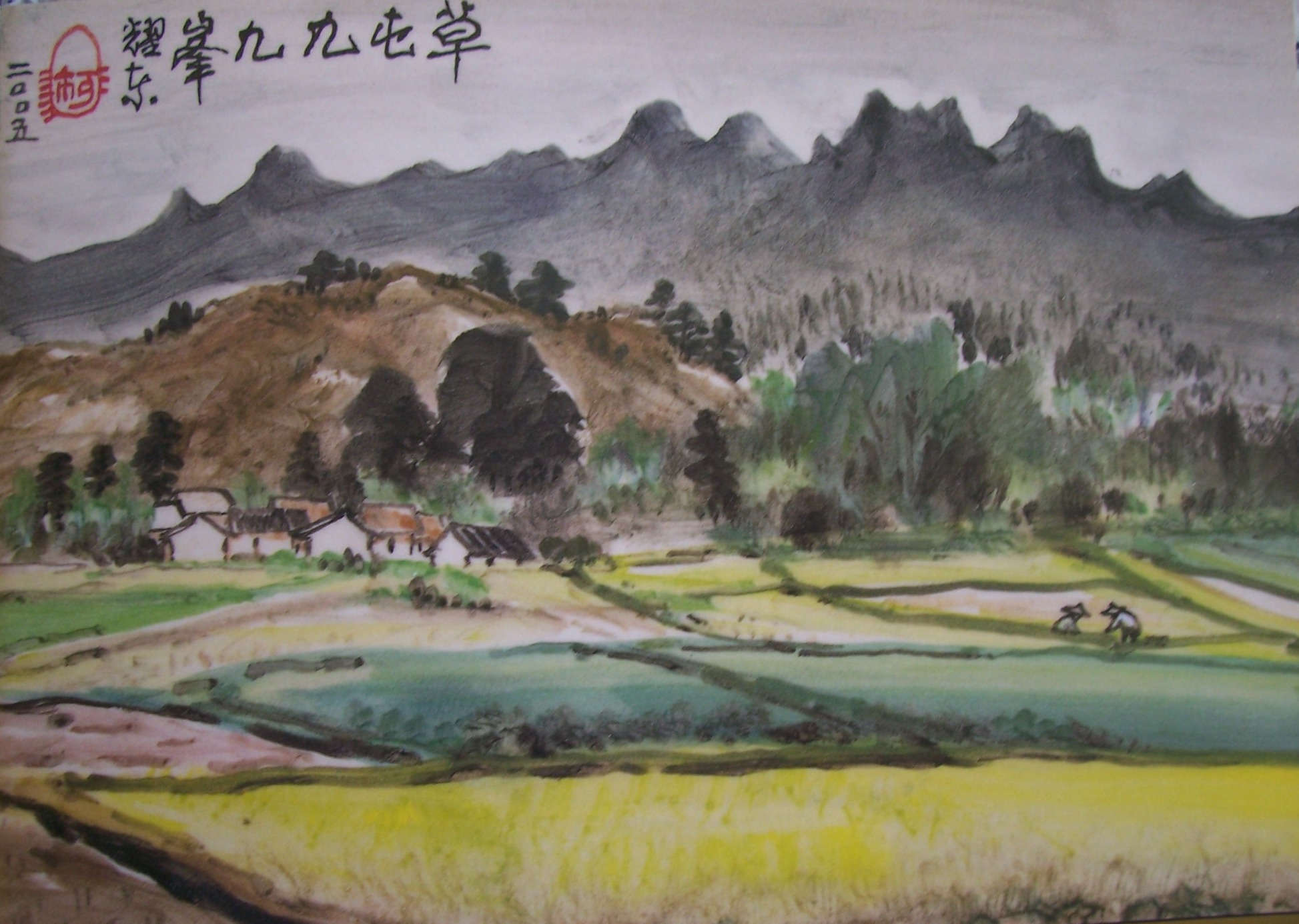 草屯九九峰－柯耀東陶瓷畫；來源：《台灣藝術大道炎峰風華2005九九峰文化展》