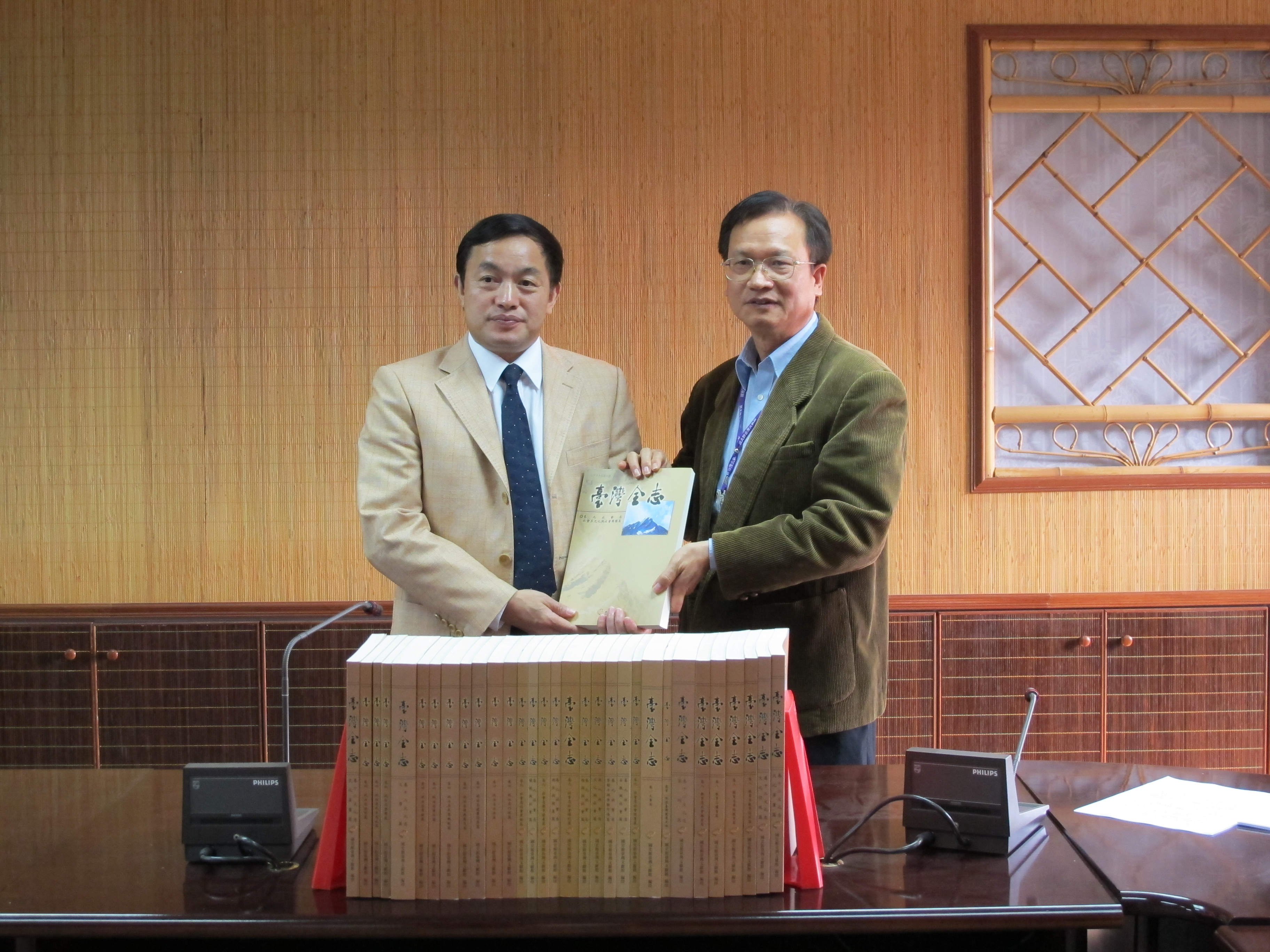 本館編輯組李組長西勳(右)代表本館贈送東莞市地方志金副秘書長行中(左)本館出版品