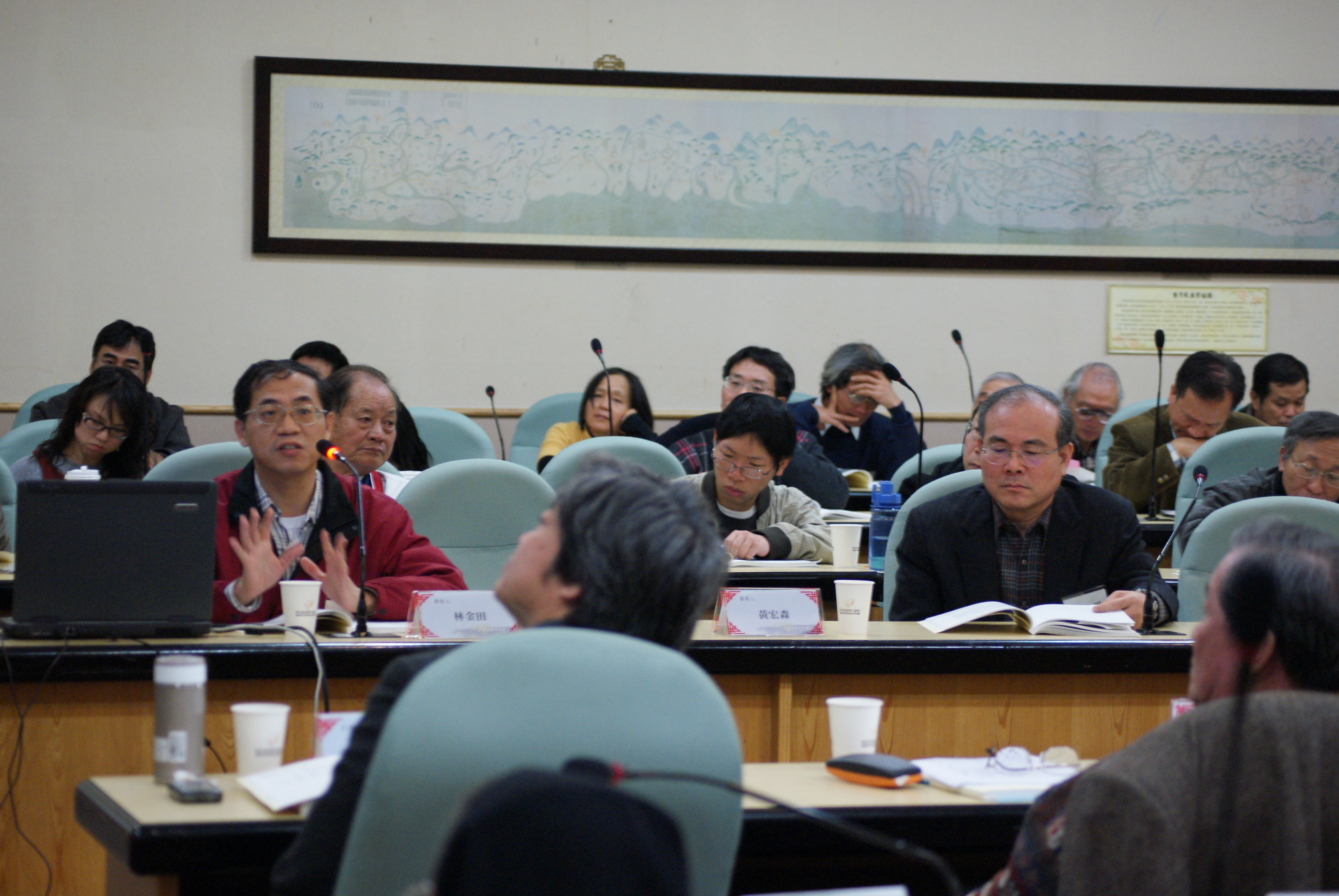 第四場次研討會現場