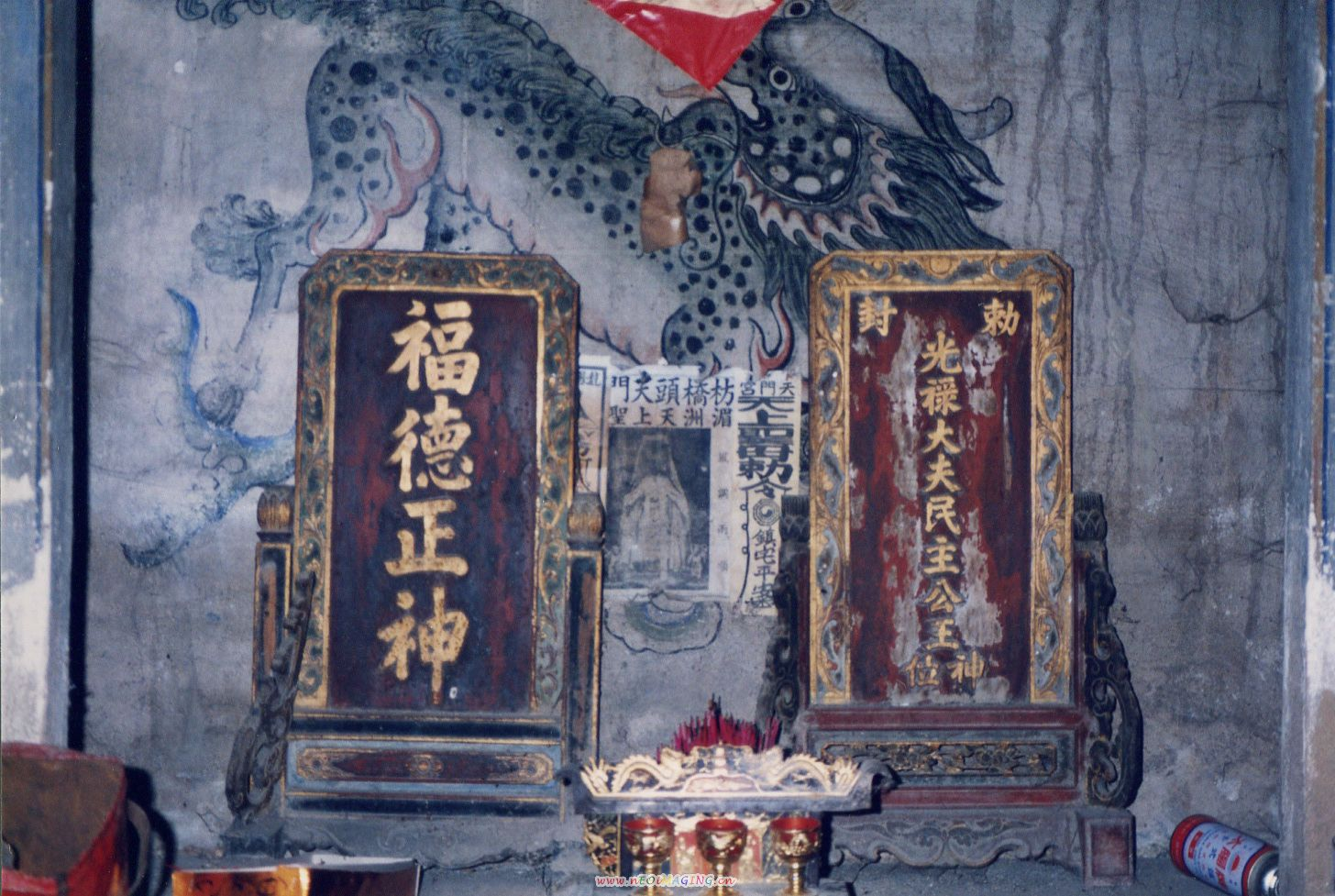 社頭劉姓祖廟民主公王神位