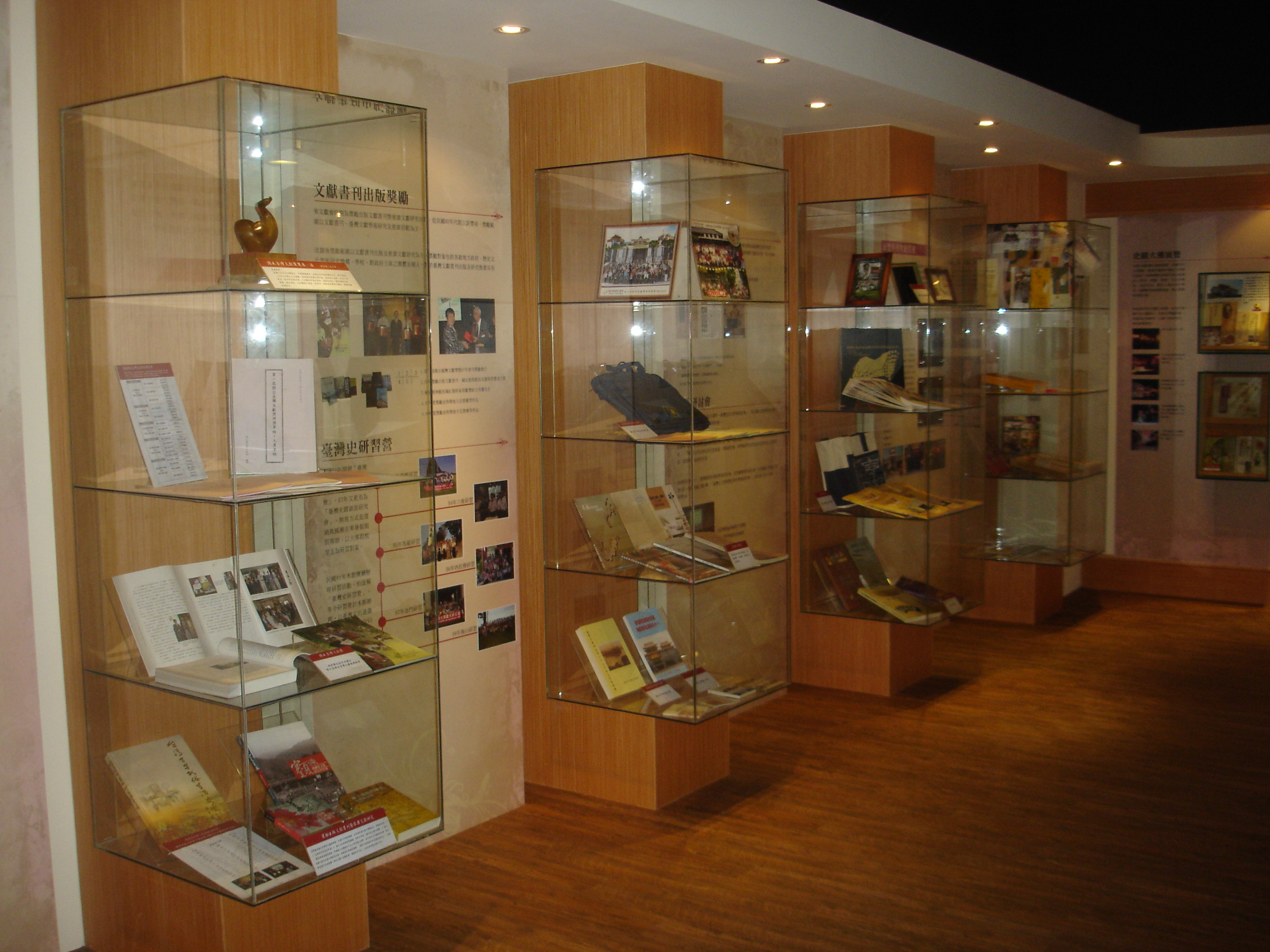 圖六：「推廣文獻」主題展區