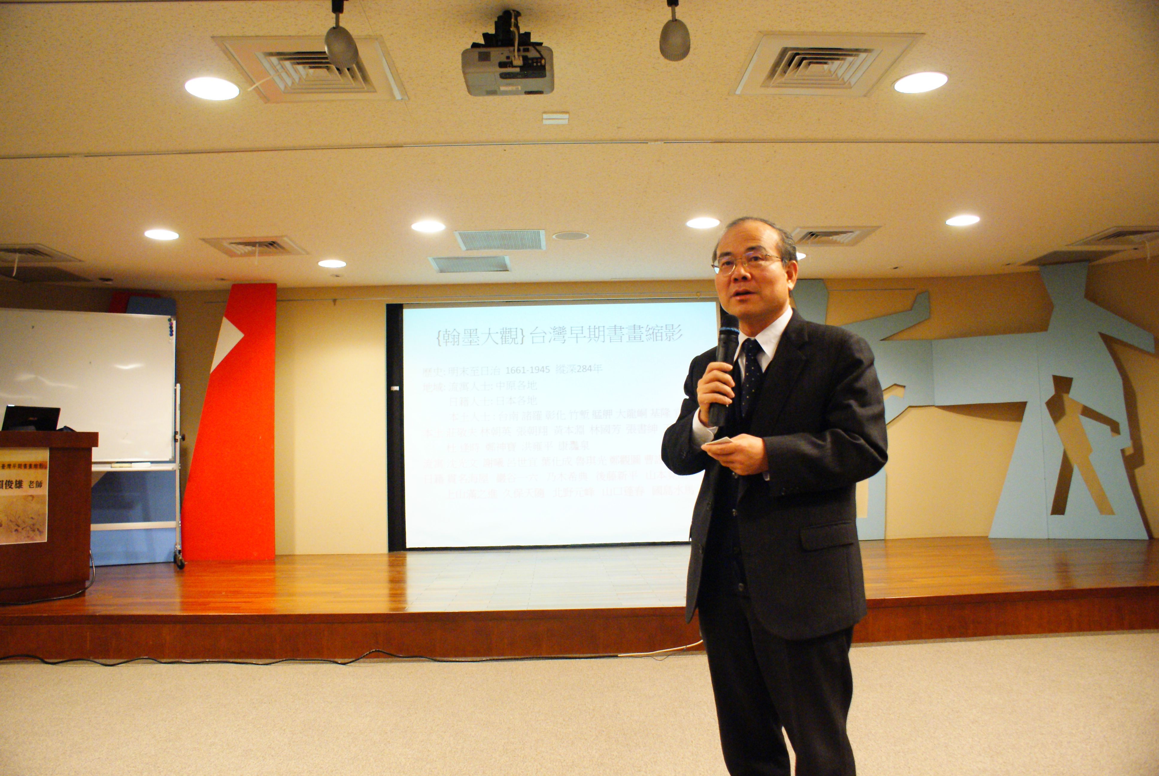 本館林館長金田致詞，歡迎賴俊雄老師蒞館演講以及學員的參與