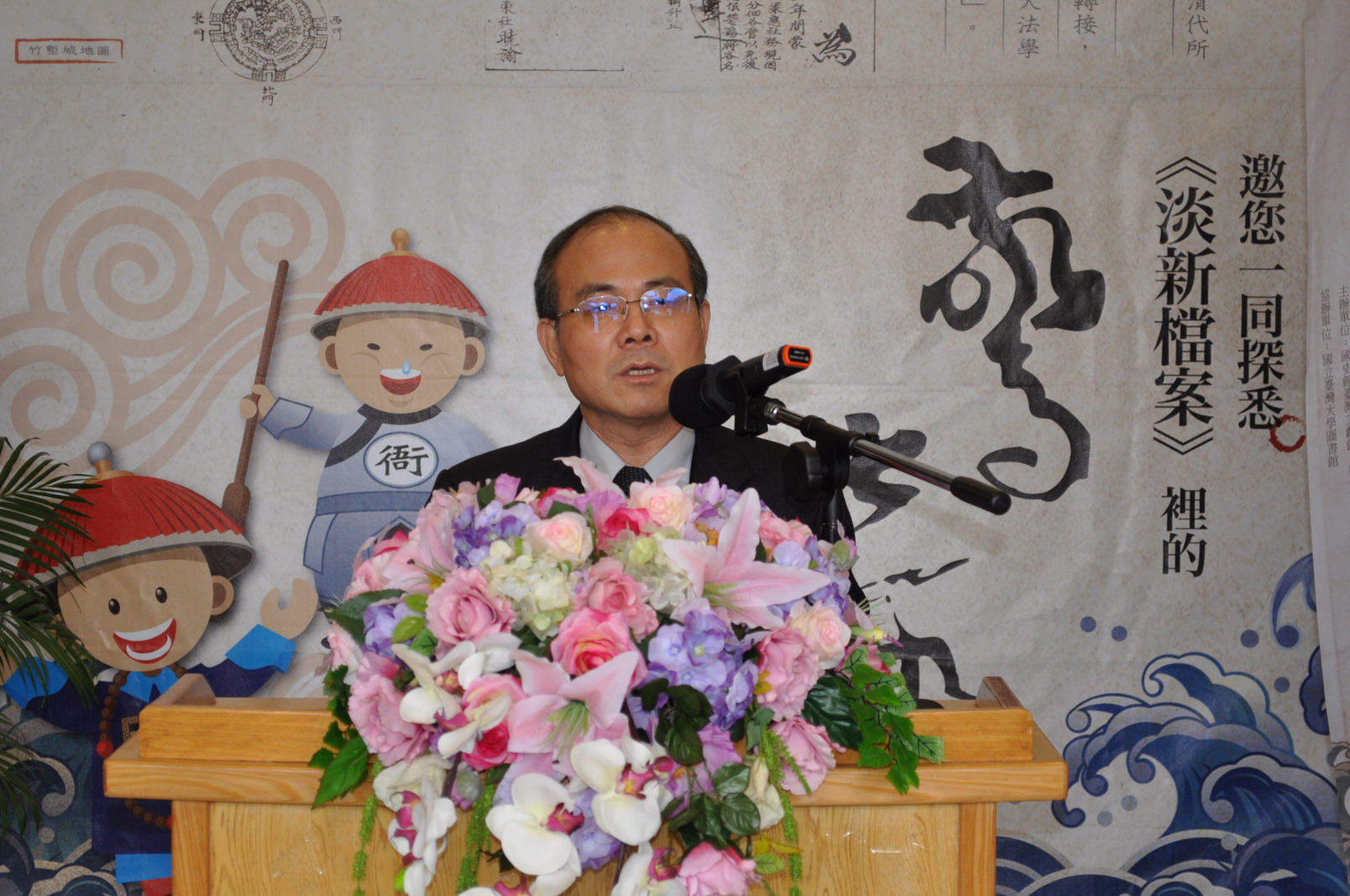 本館林館長金田於開幕式致詞