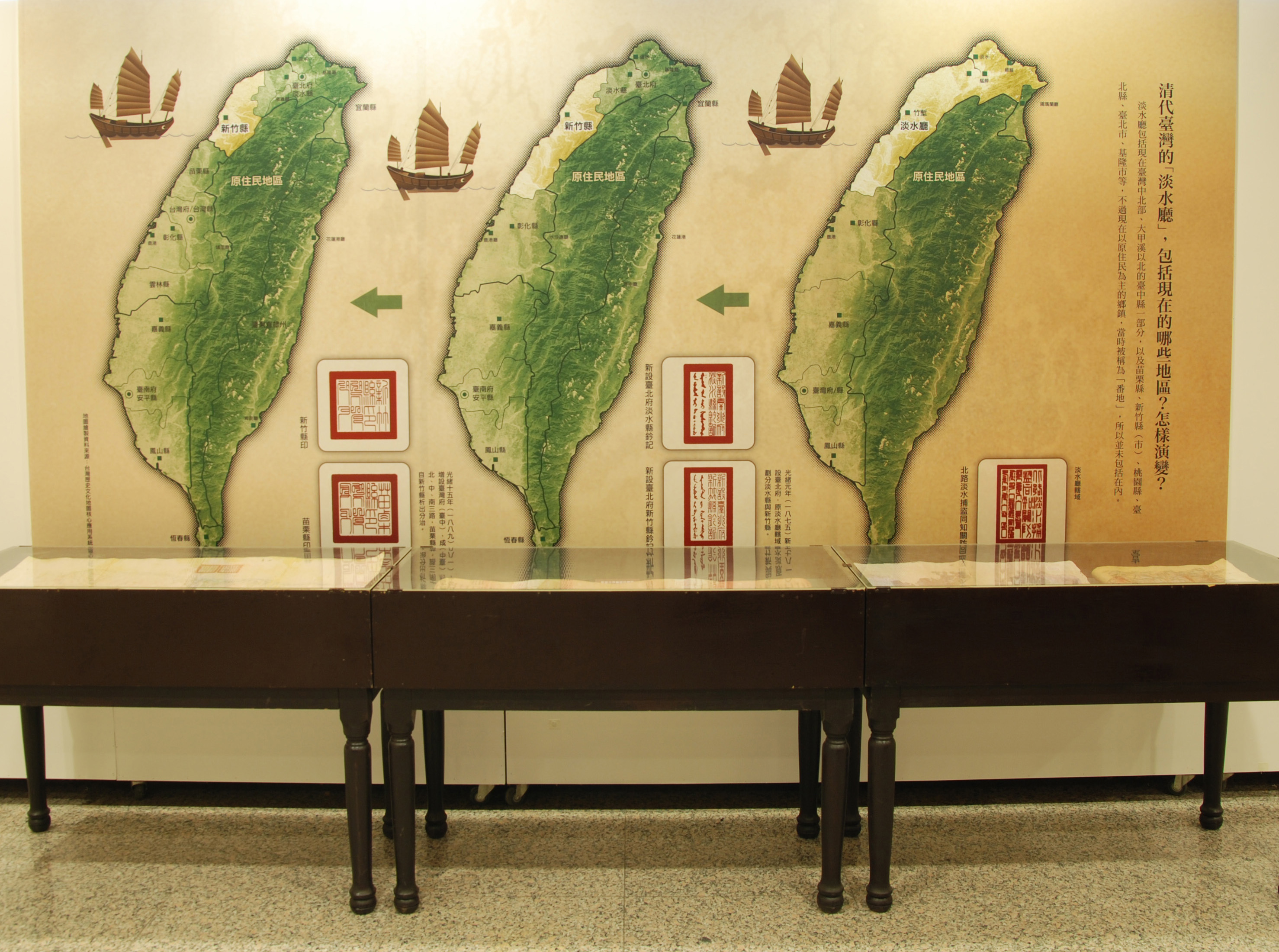 細看地圖裡的古今地名