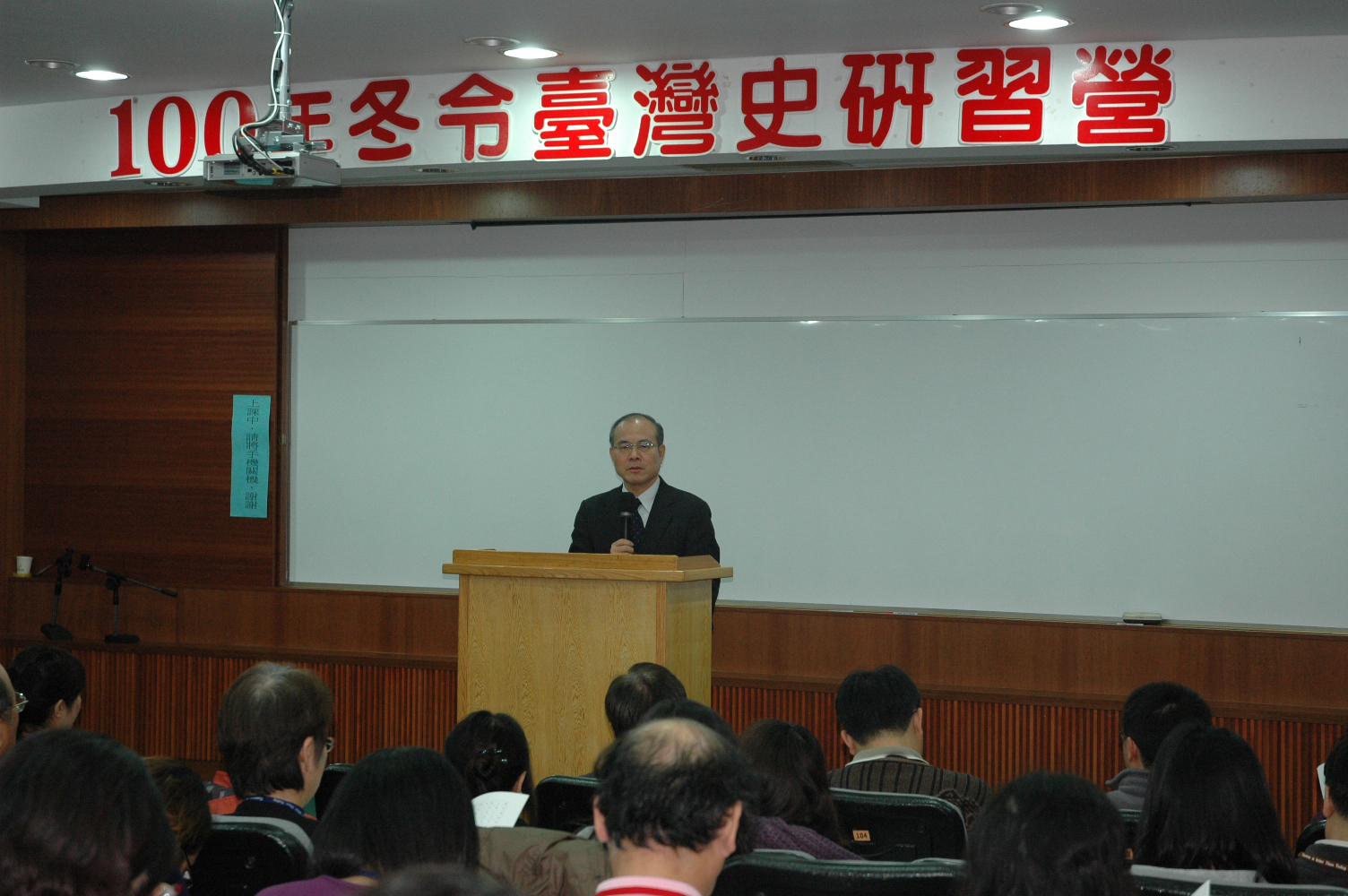 林館長金田主持始業式