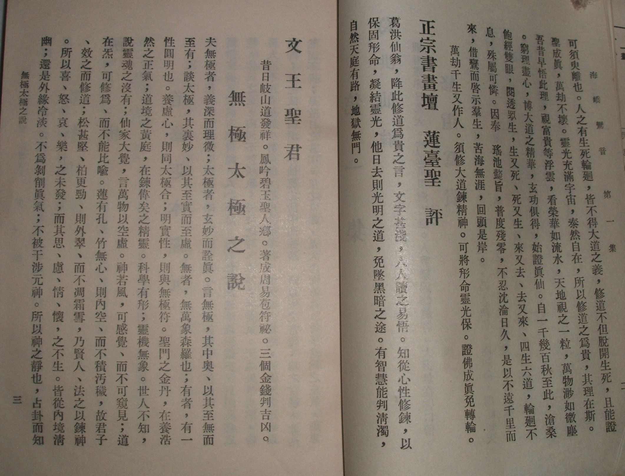 內文書影