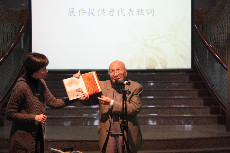 「翰墨大觀-臺灣早期書畫特展」展件提供者黃天橫先生致詞