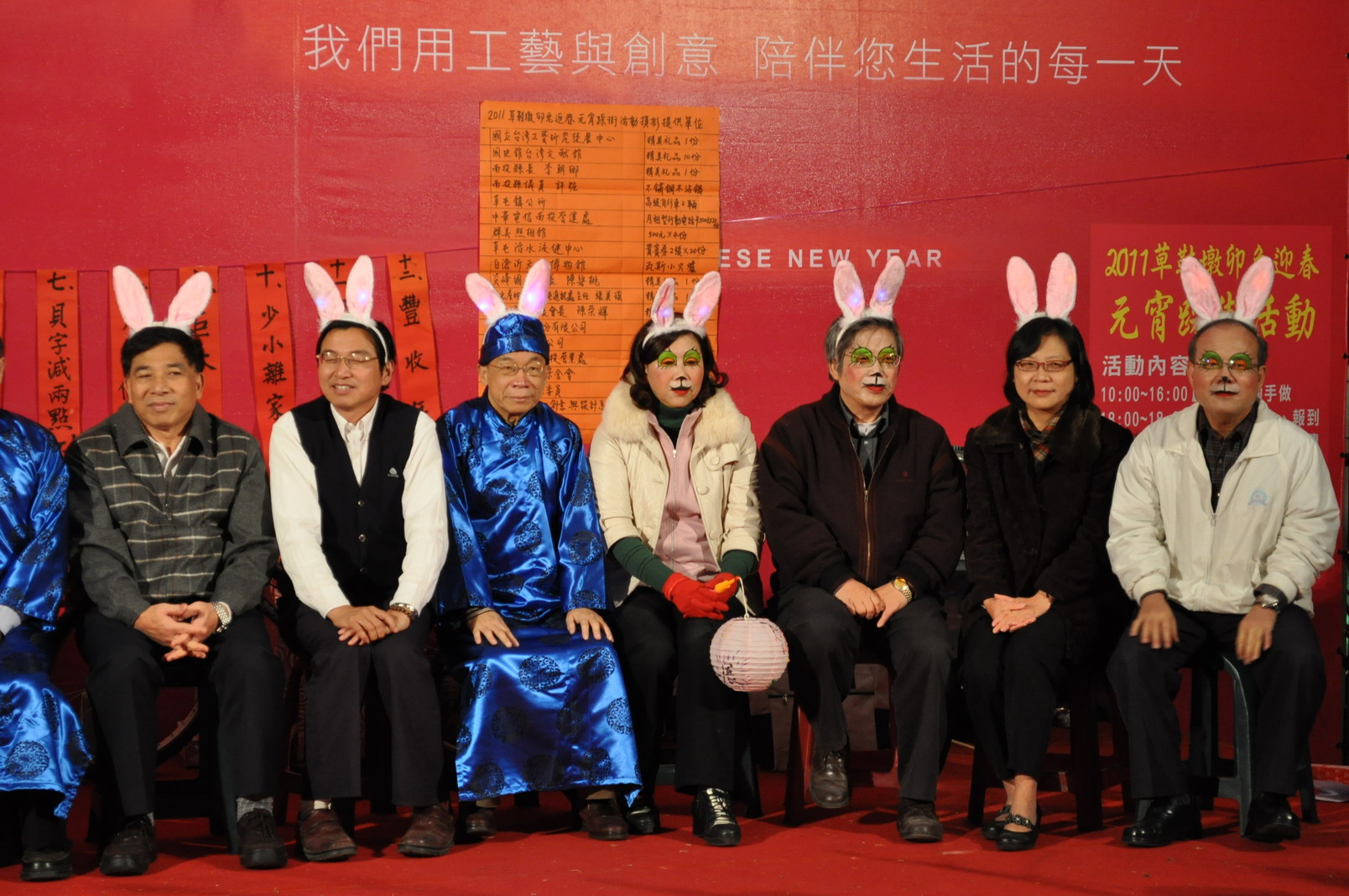 2011年草鞋墩迎春踩街活動會場合照,本館林館長金田(右一)