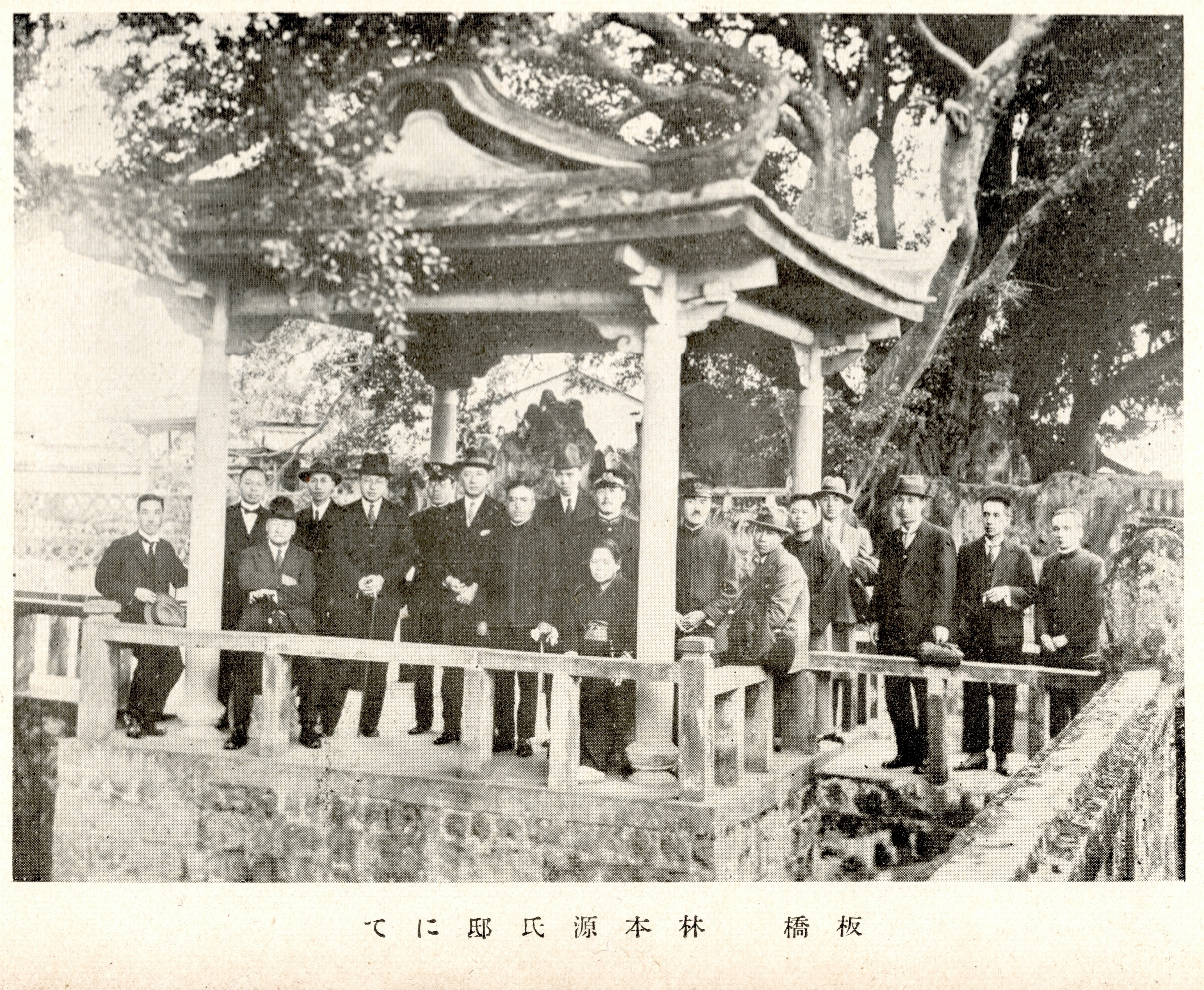 板橋林本源宅邸前合影