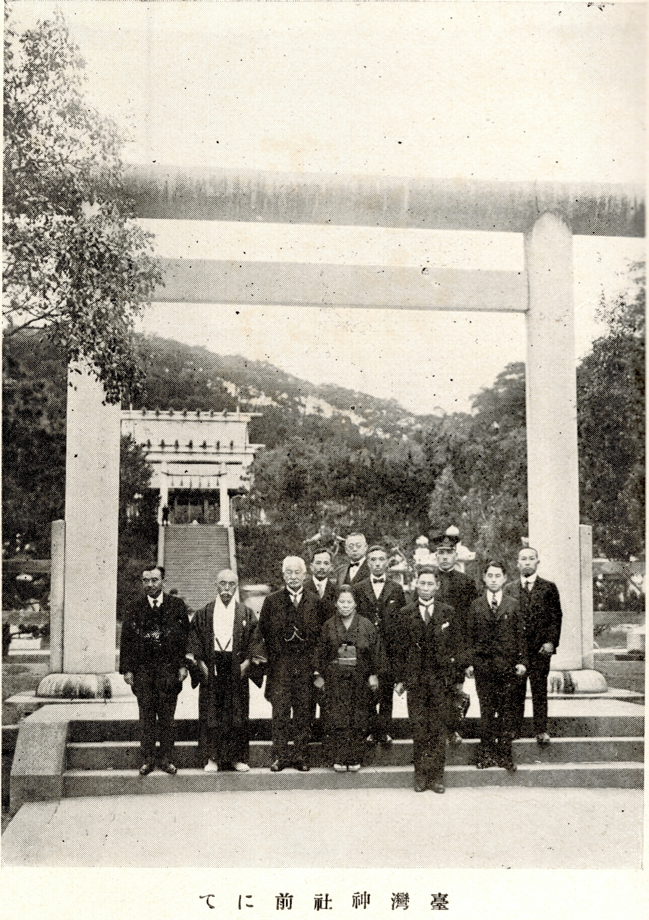 臺灣神社前紀念照