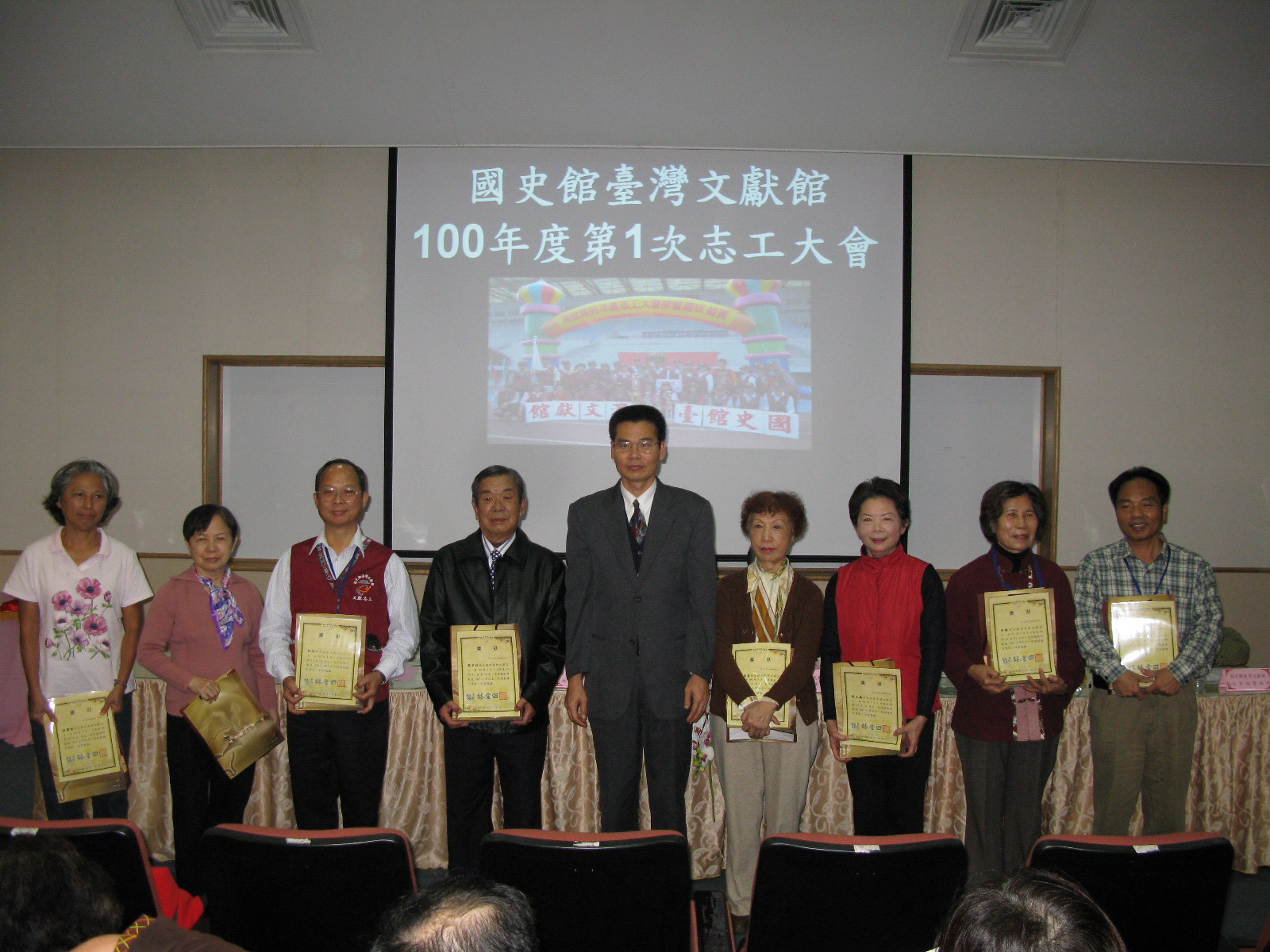 本館劉主任秘書澤民(左5)頒發值勤200小時以上績優志工健行獎