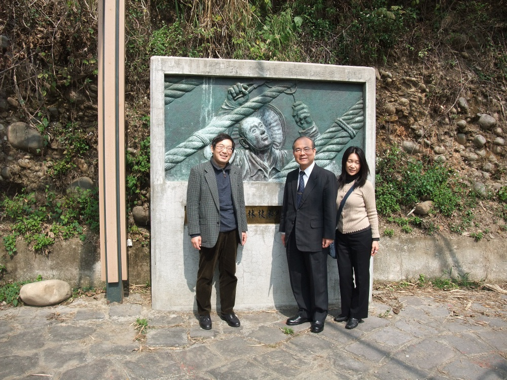 林館長金田（中）檜山幸夫教授（左一）東山京子博士（右一） 於林枝木先生築橋施工浮雕前合影