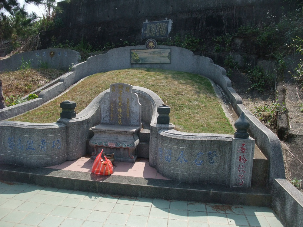 臺灣吊橋大王林公枝木先生於草屯坪頂長眠墓園，後方為吊橋畫作及行誼碑記， 氣勢宏偉，以紀念一生的築橋人。